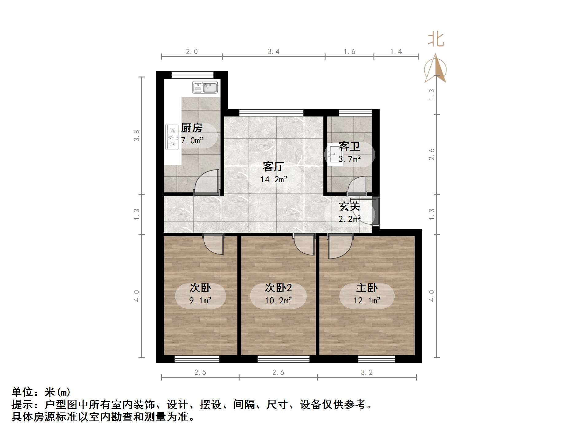 章丘建委二宿舍