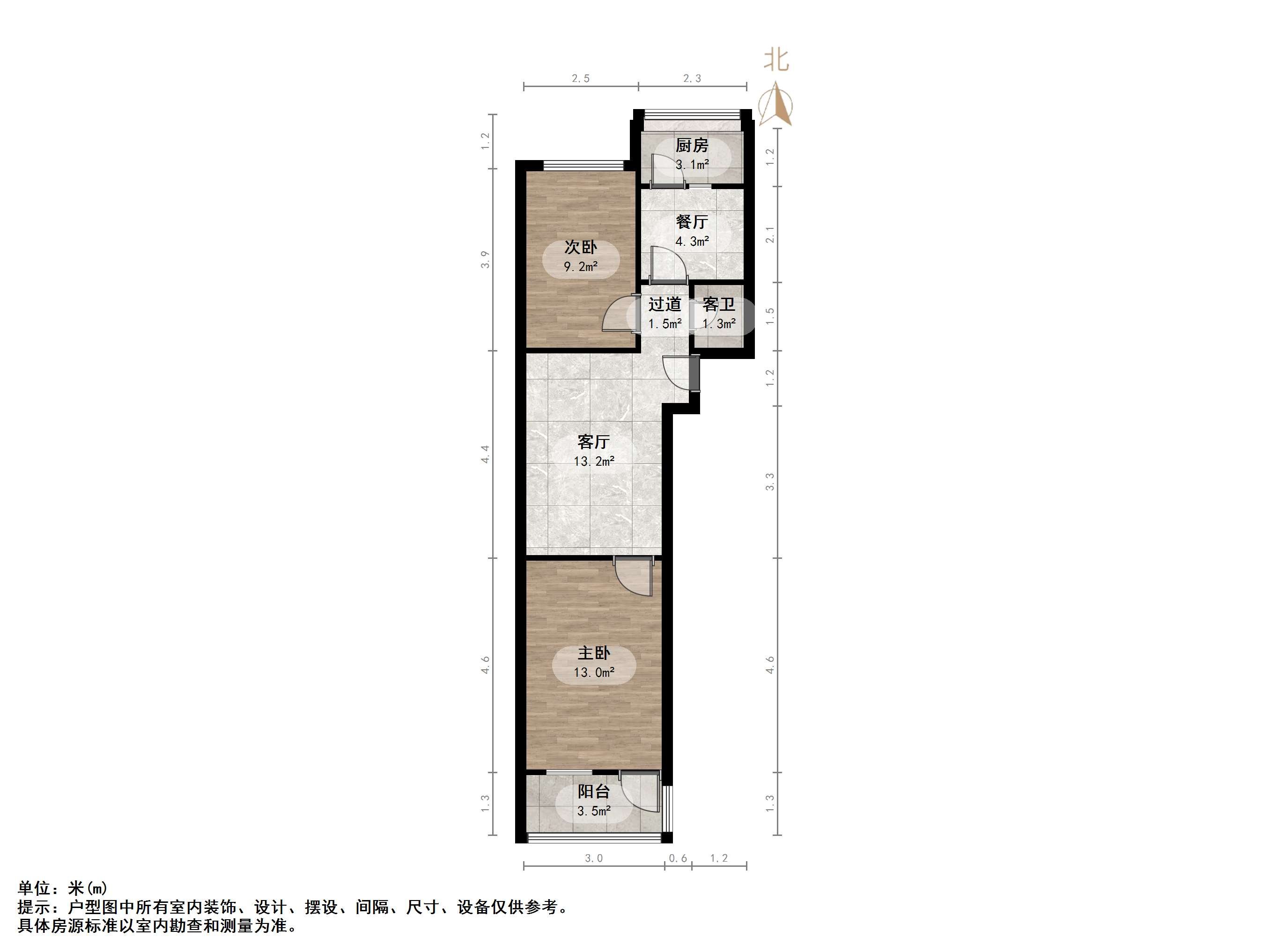 山大南路75、77号院