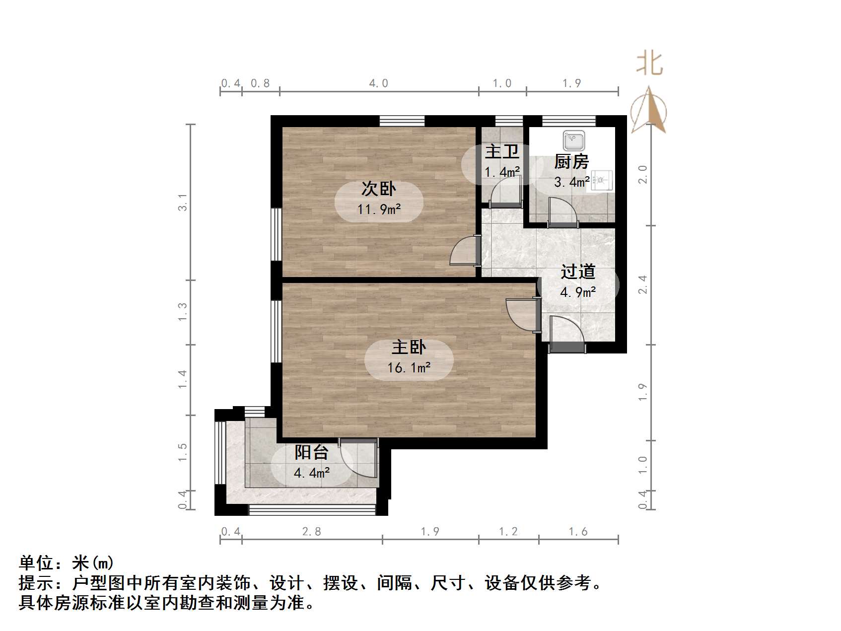 胜利大街单位宿舍