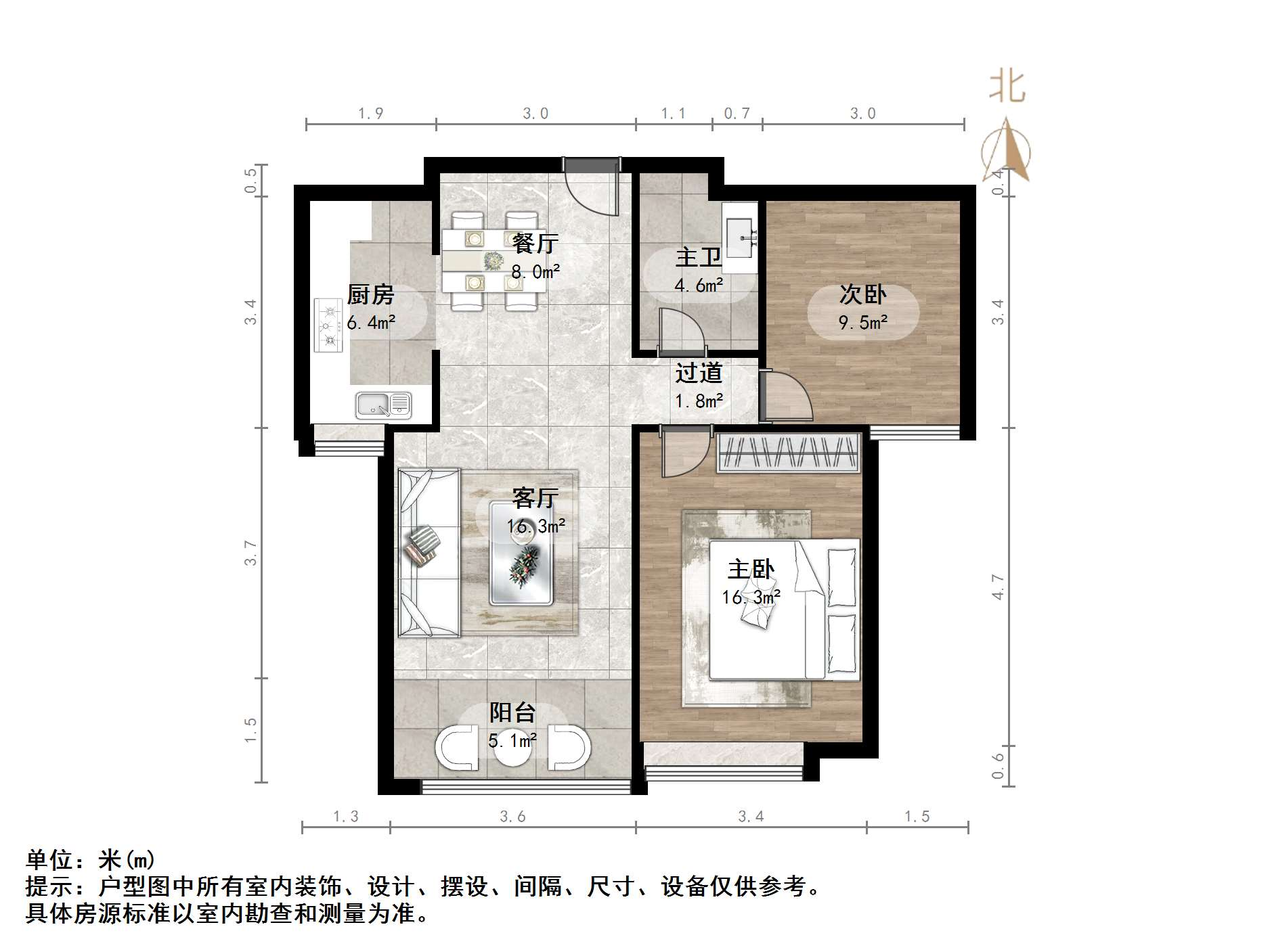 鲁能领秀城中央公园（十七、十八区）