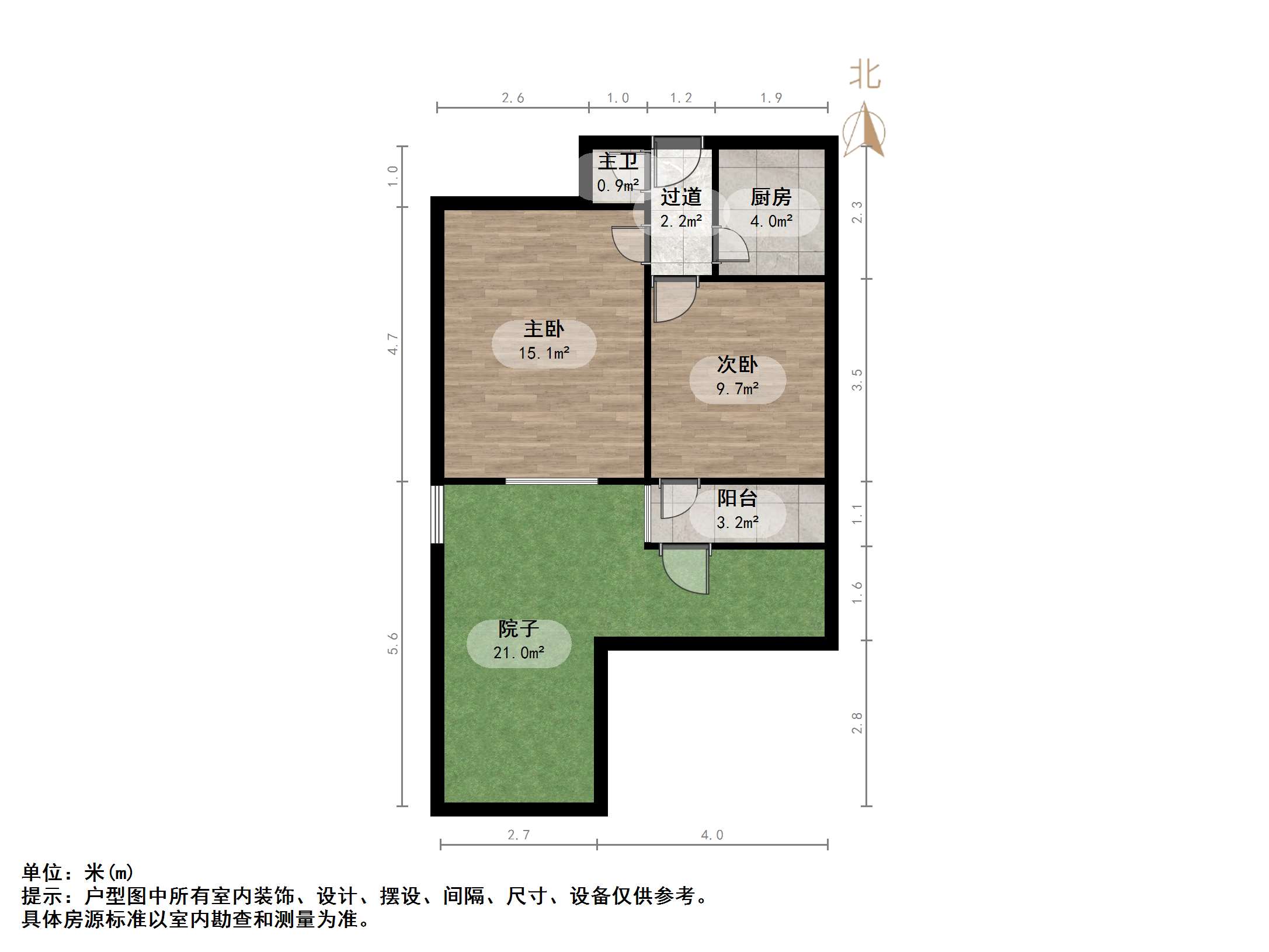 建国小经五路单位宿舍