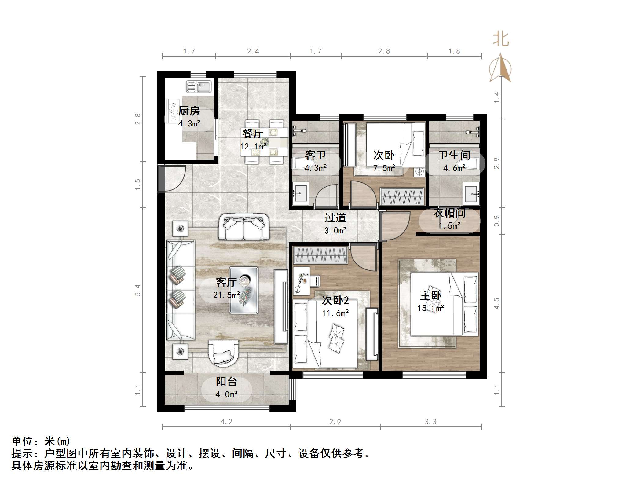 鲁能泰山7号一期