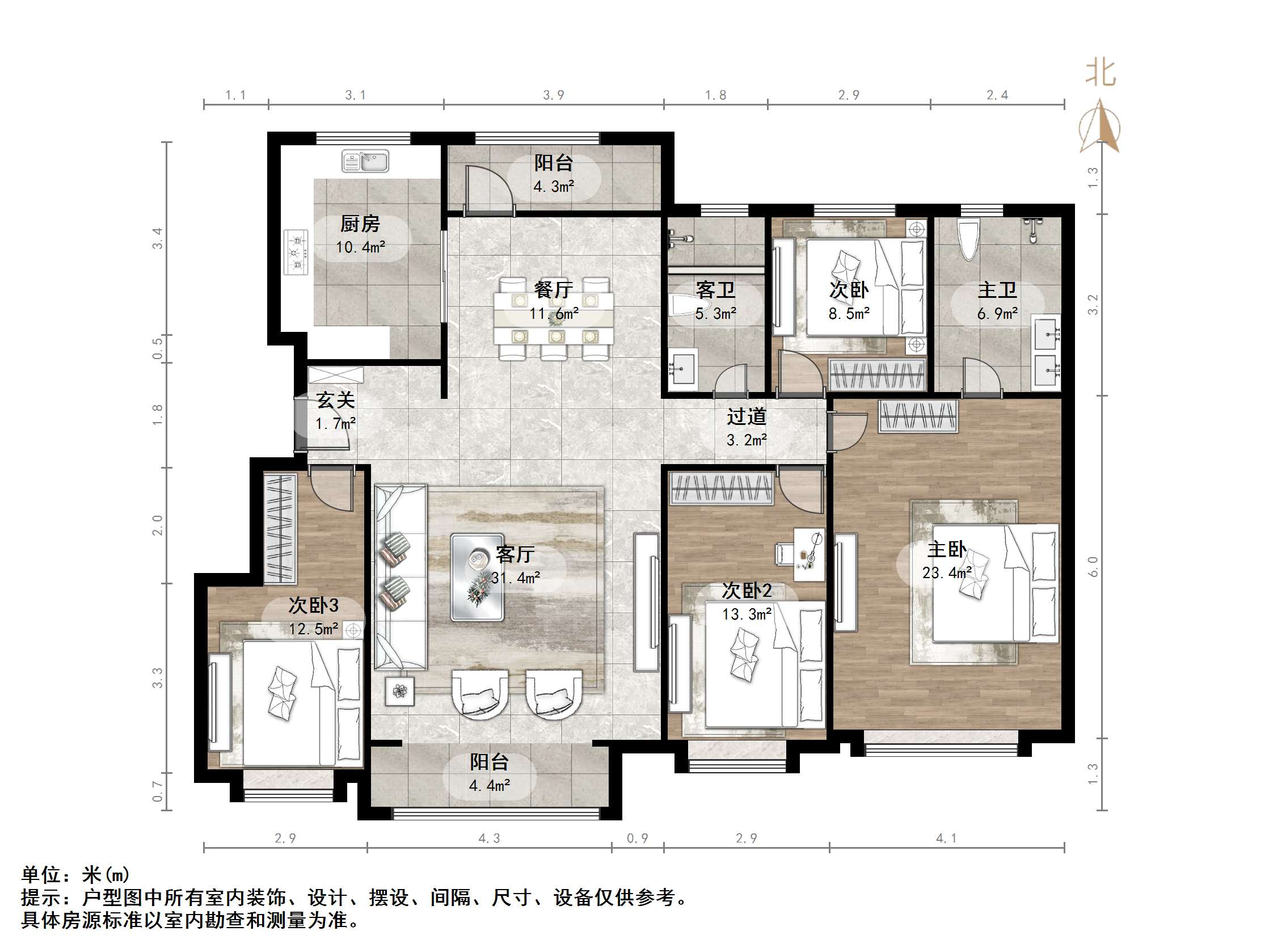 中海国际社区（御峰官邸B4）