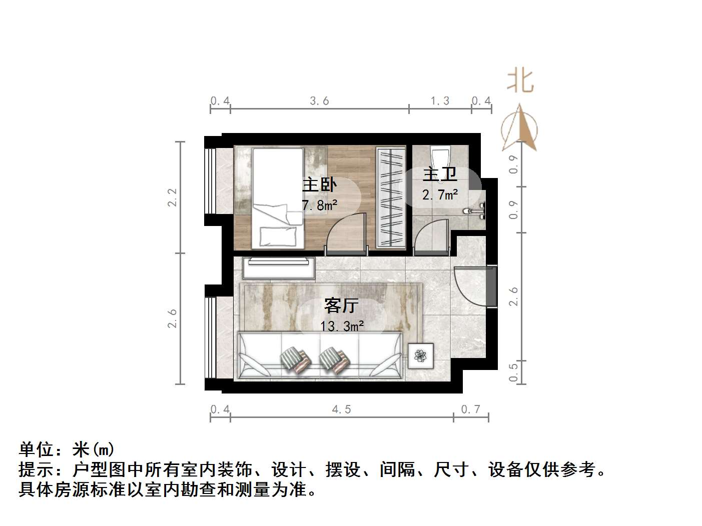 恒大睿城(商住楼)