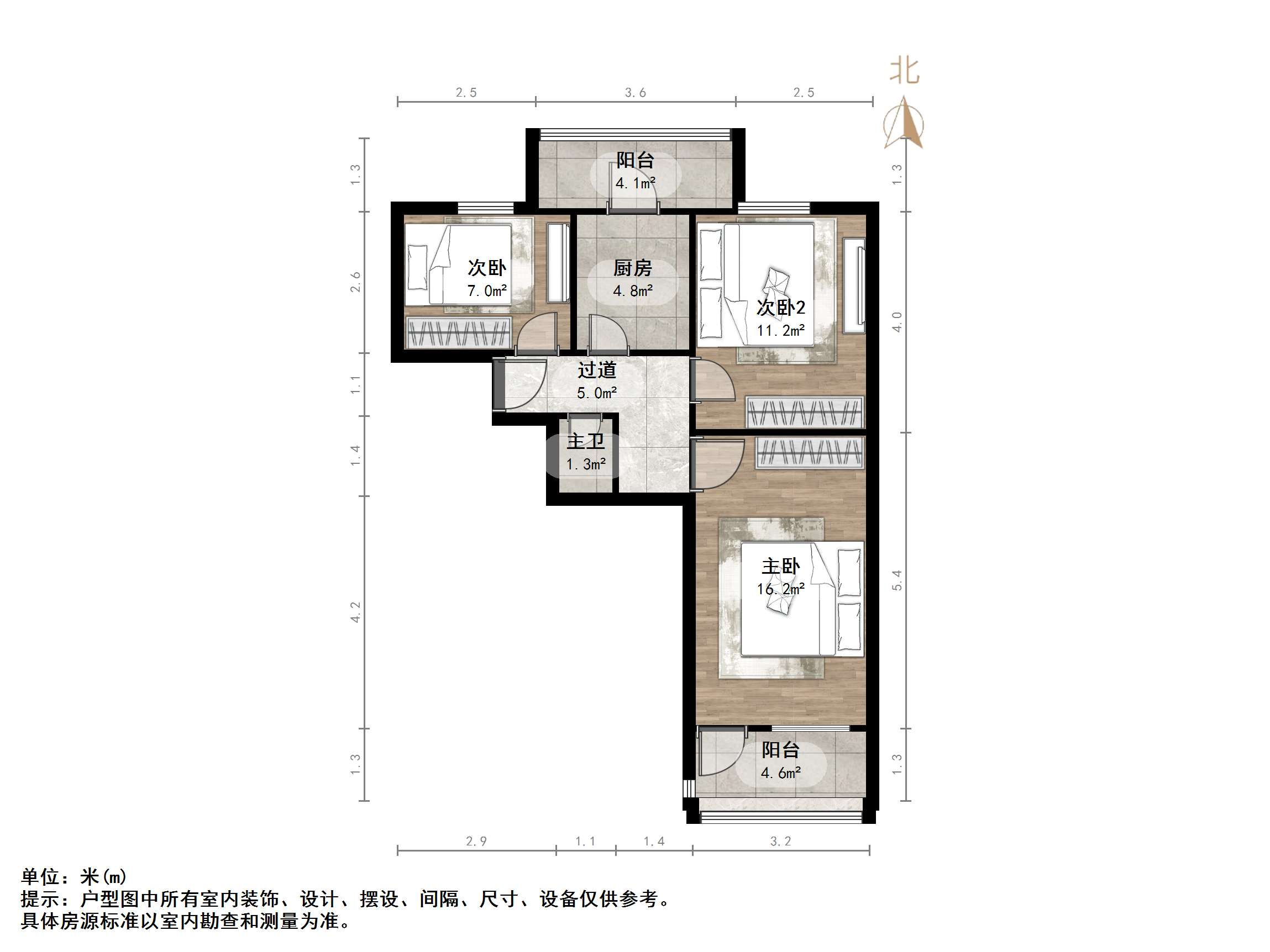 南辛庄北街单位宿舍