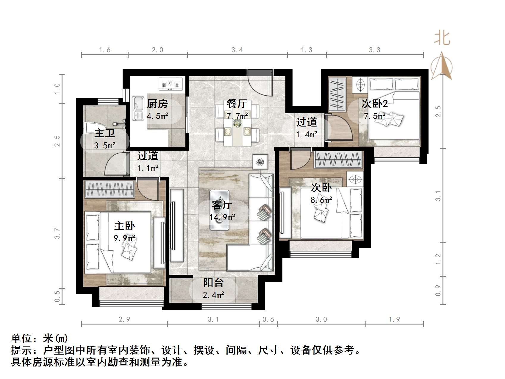 中海国际社区御山华府东区(A5地块）
