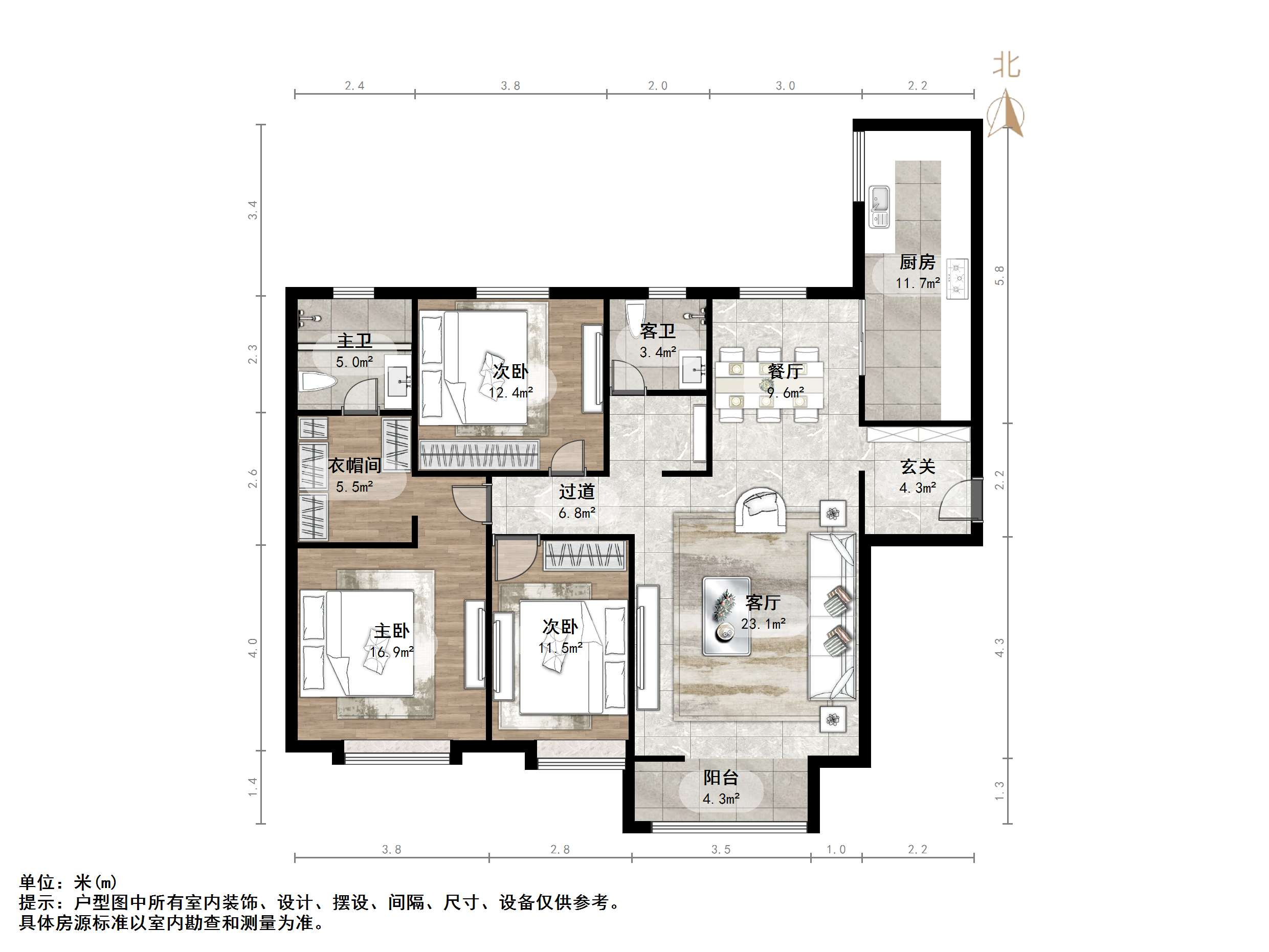 鲁能领秀城中央公园东区