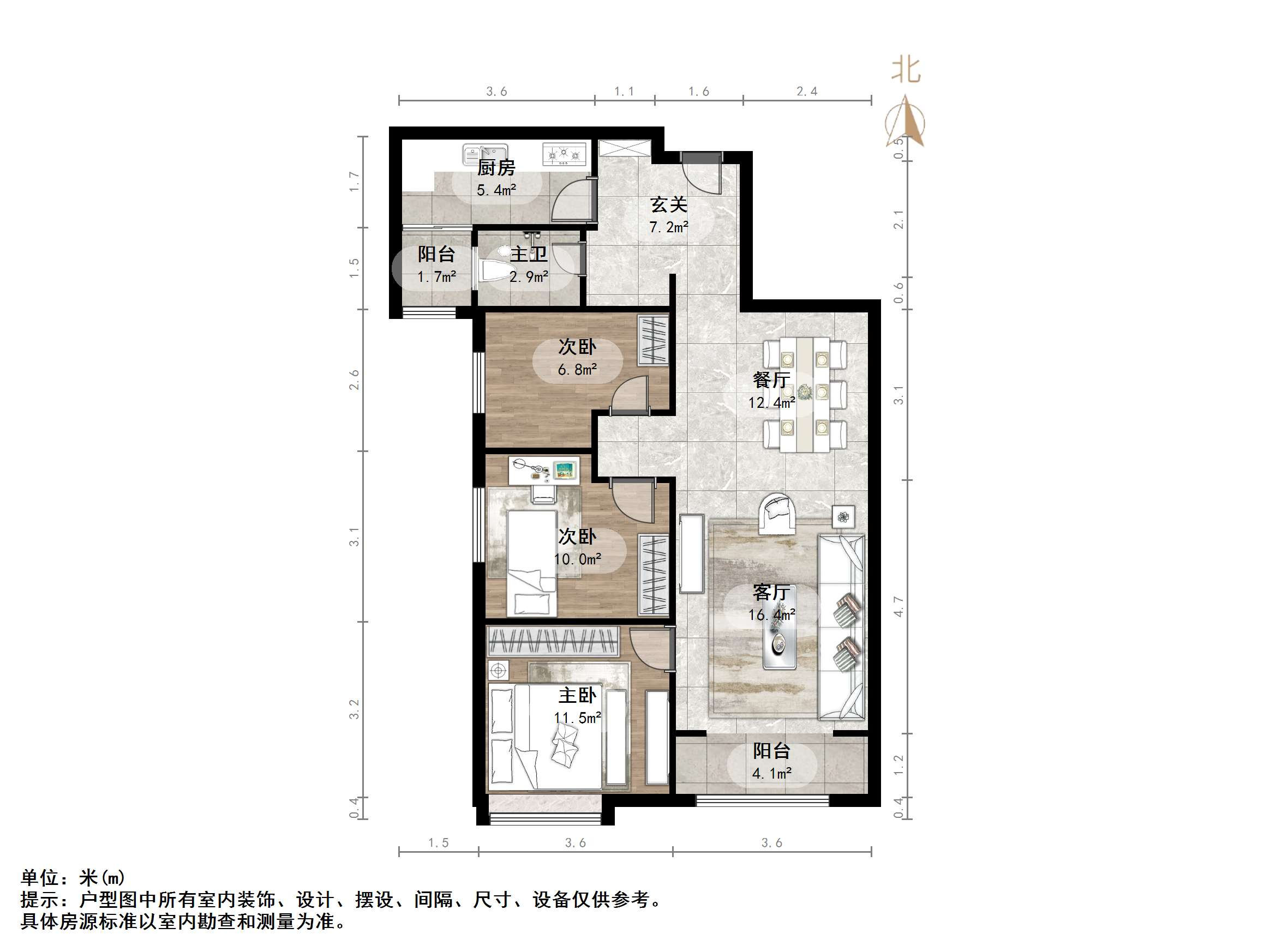 鲁能领秀城东一区(三区)