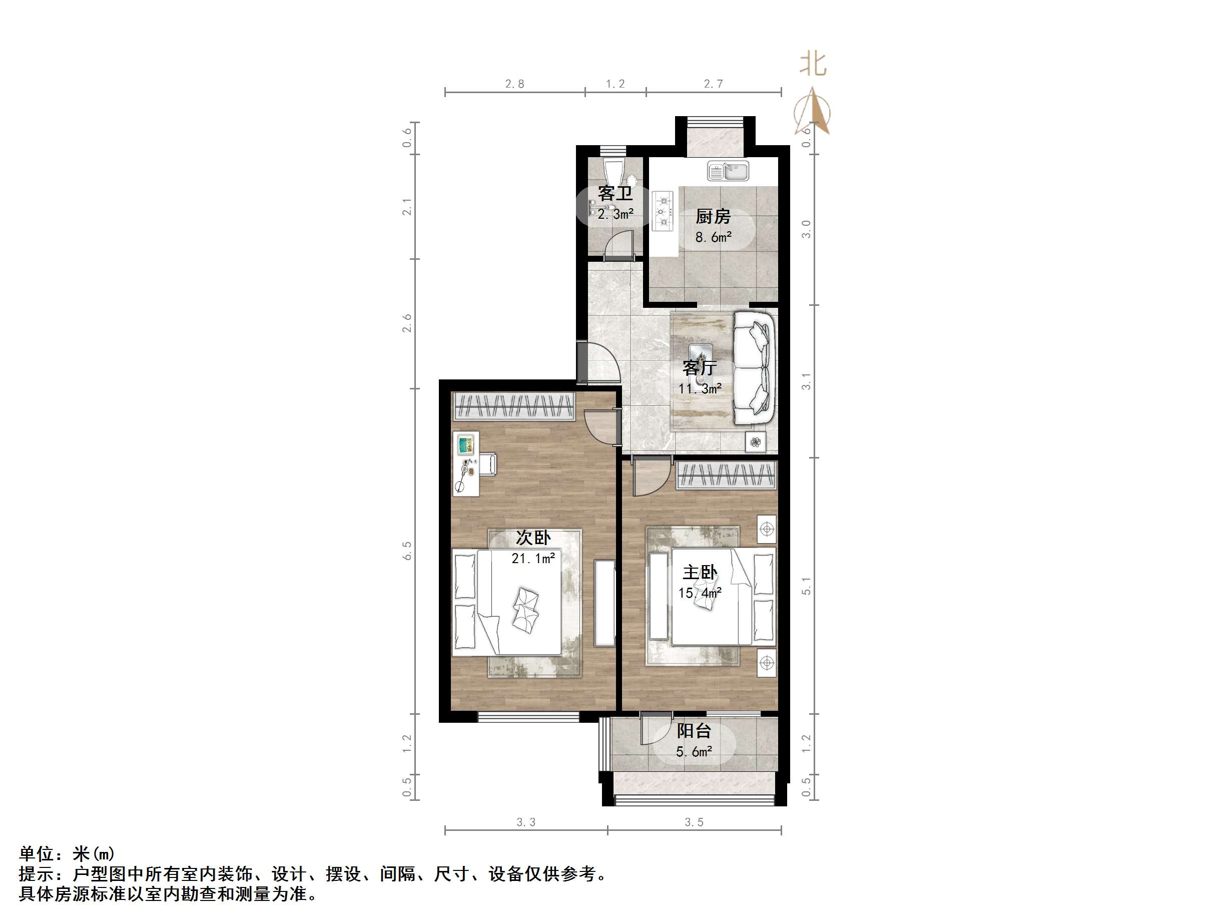甸柳新村五区