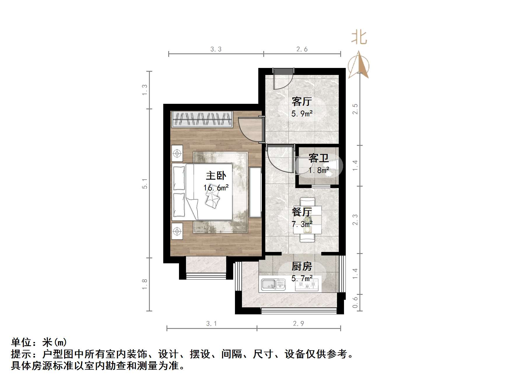 甸柳新村三区