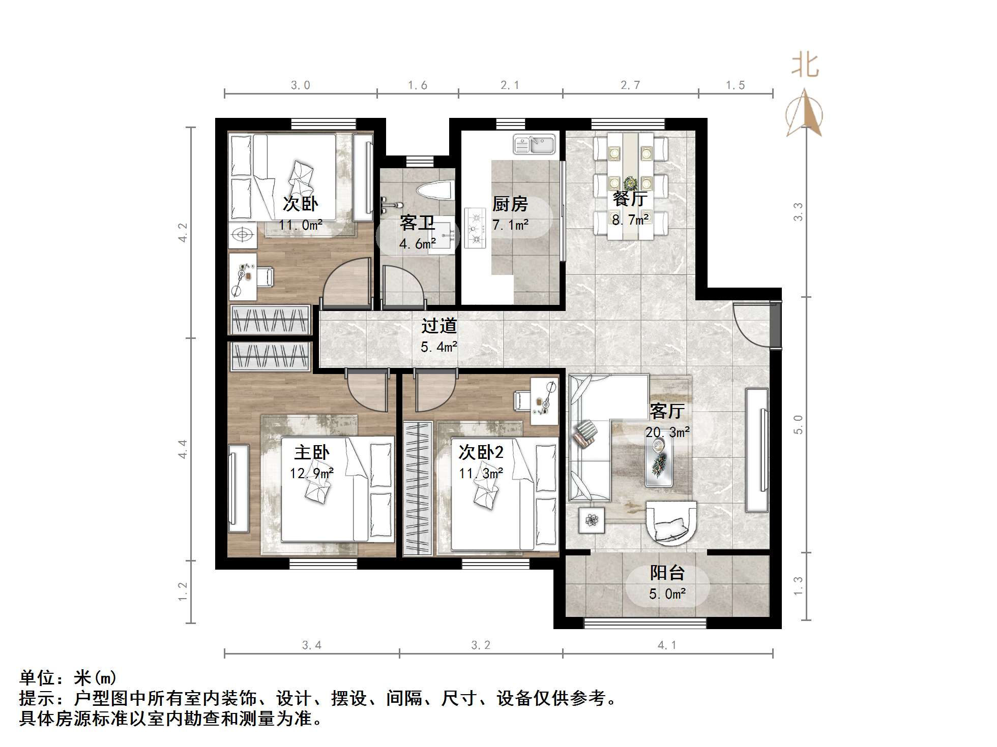 中新国际东城三区
