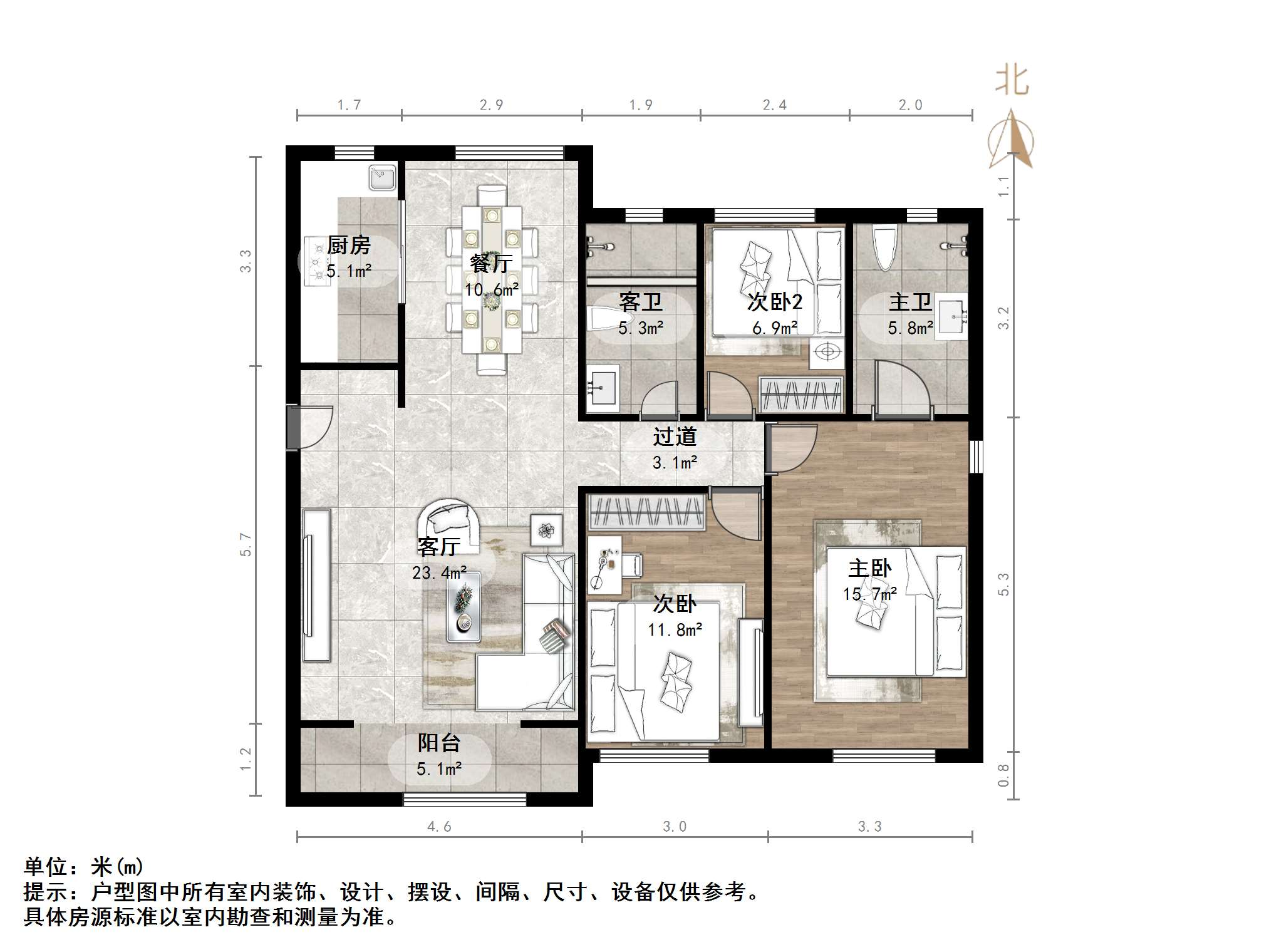 中新国际东城二区