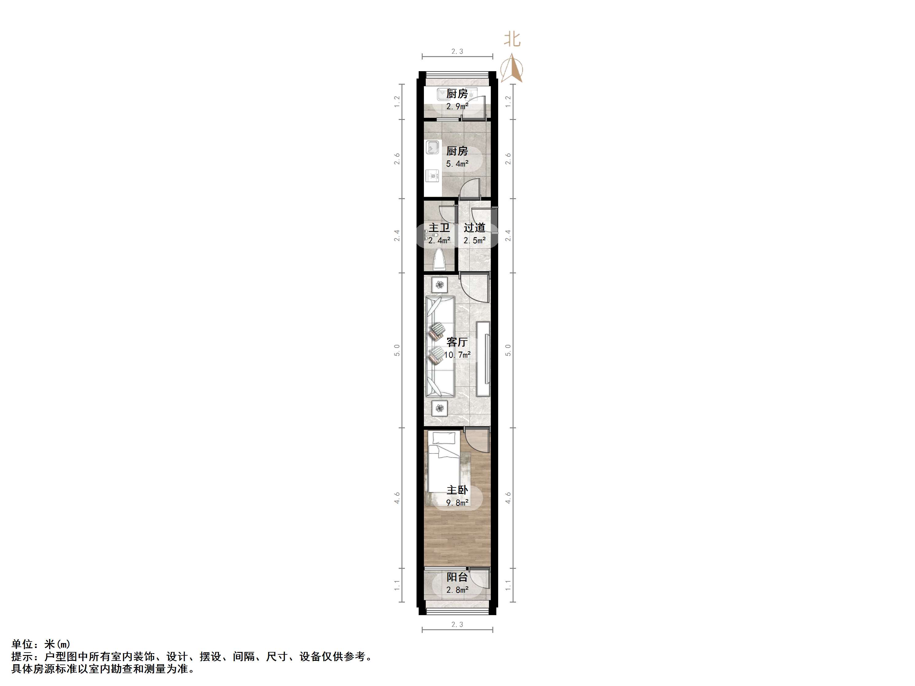 信义庄西街宿舍