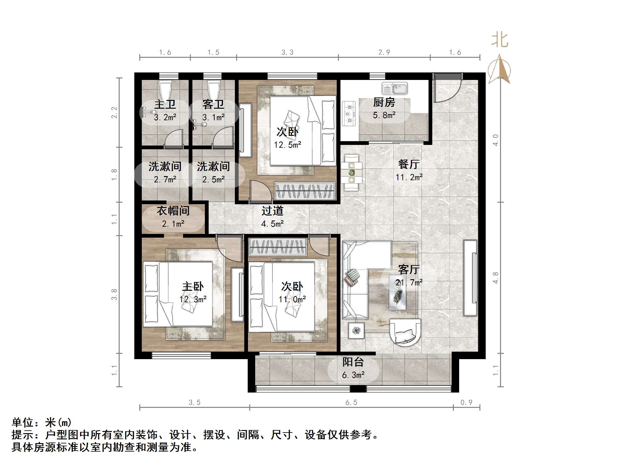 鲁能领秀城公园世家