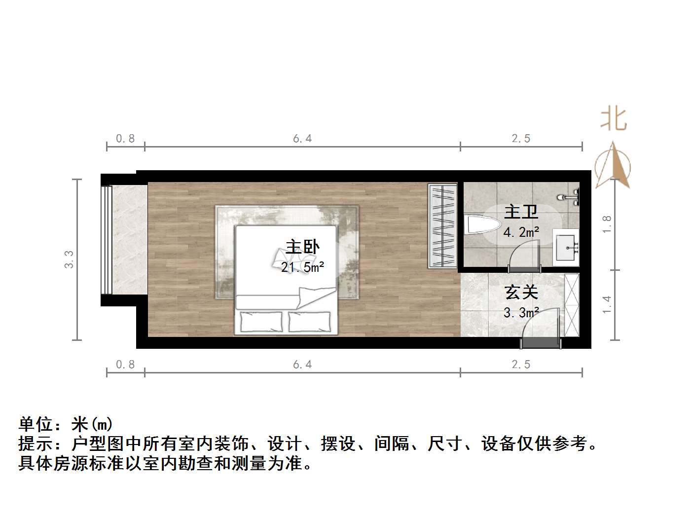 保利中科创新广场
