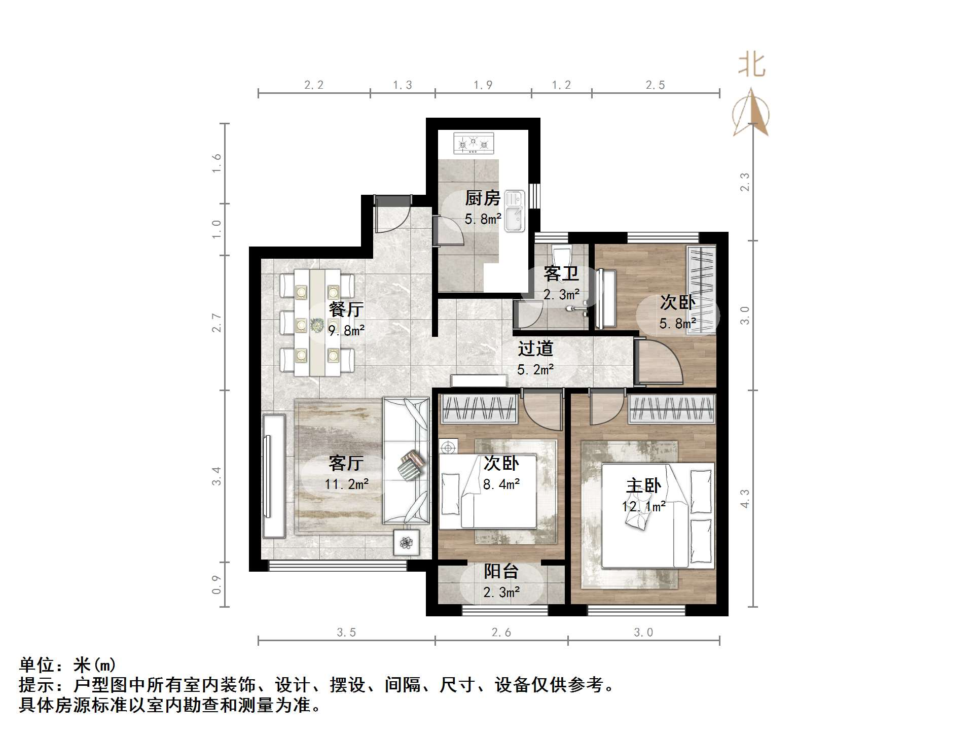 高新绿城玉兰花园