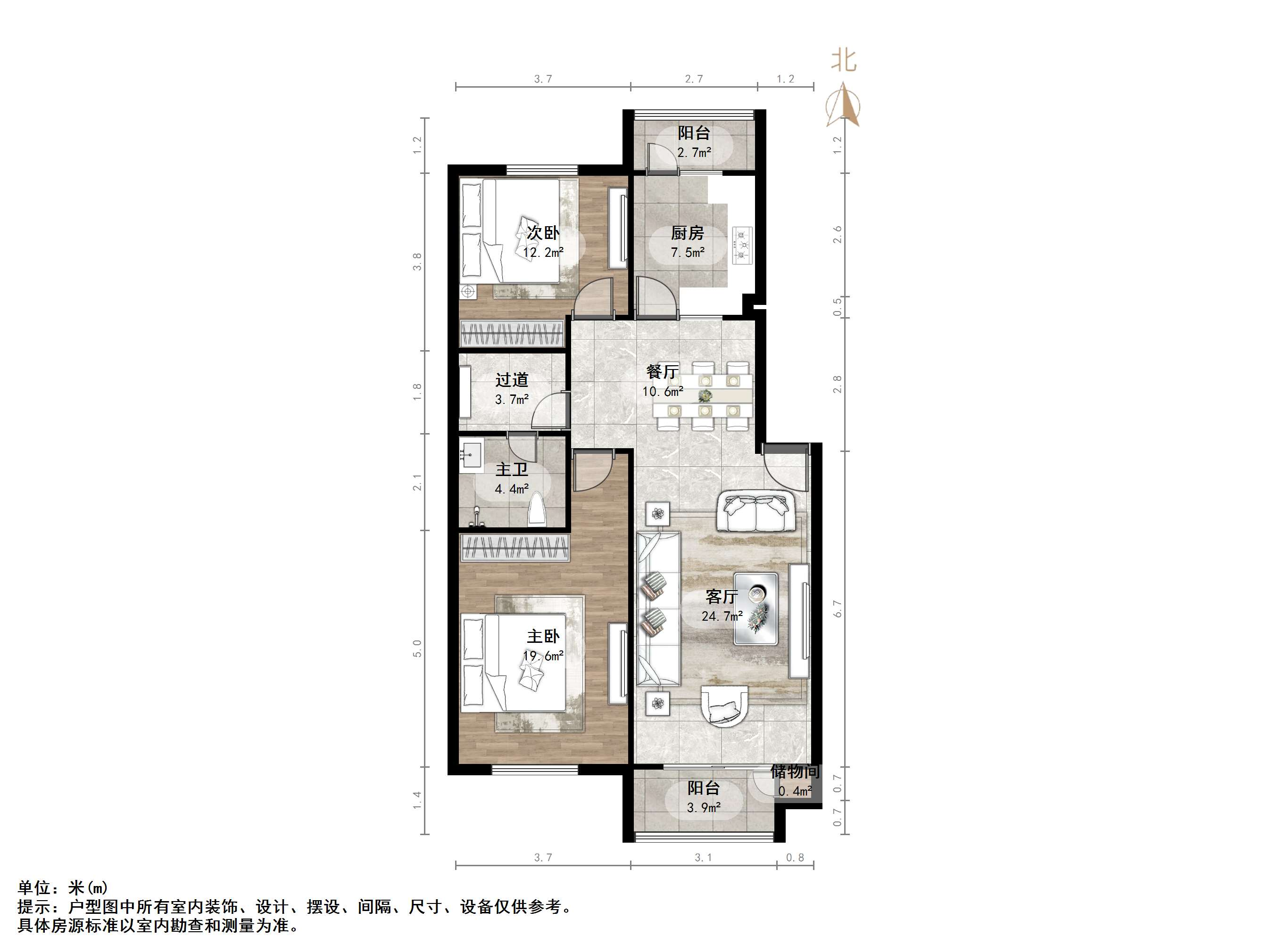 新世界阳光花园