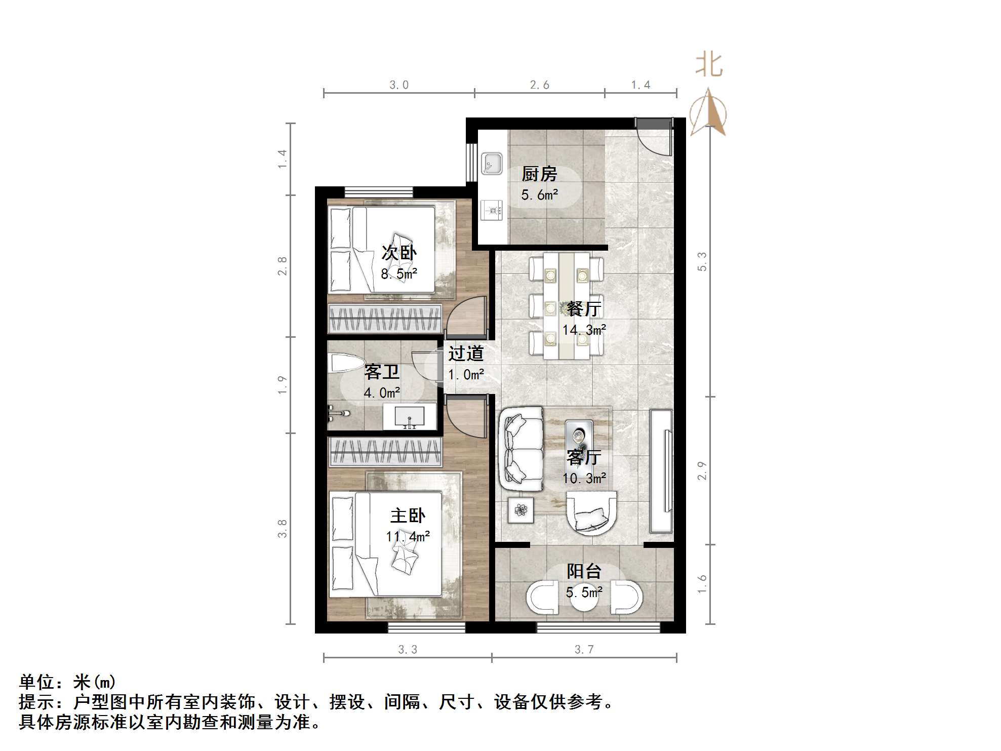 尚东1956（ 尚东花园）