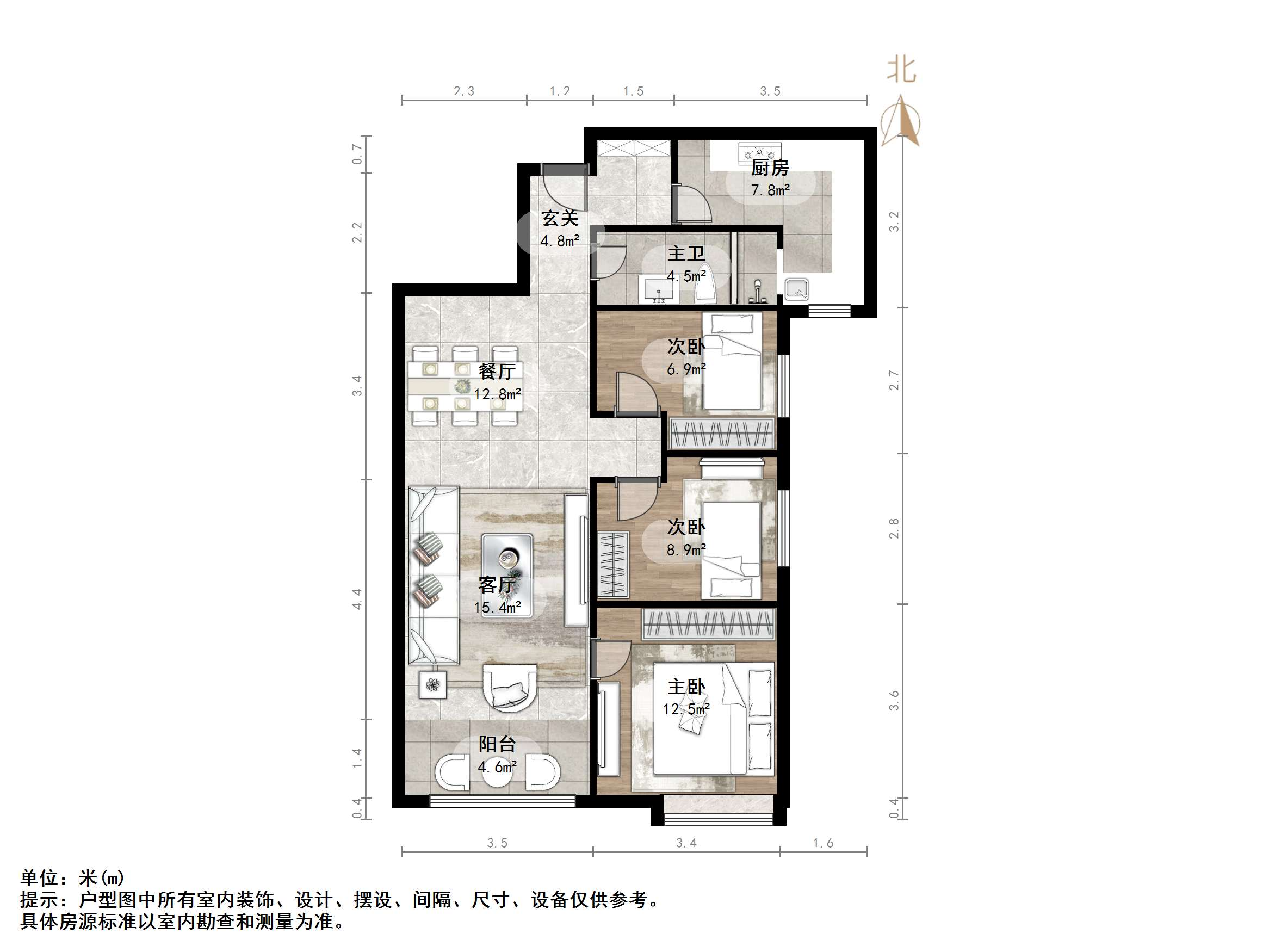 鲁能领秀城东一区(三区)