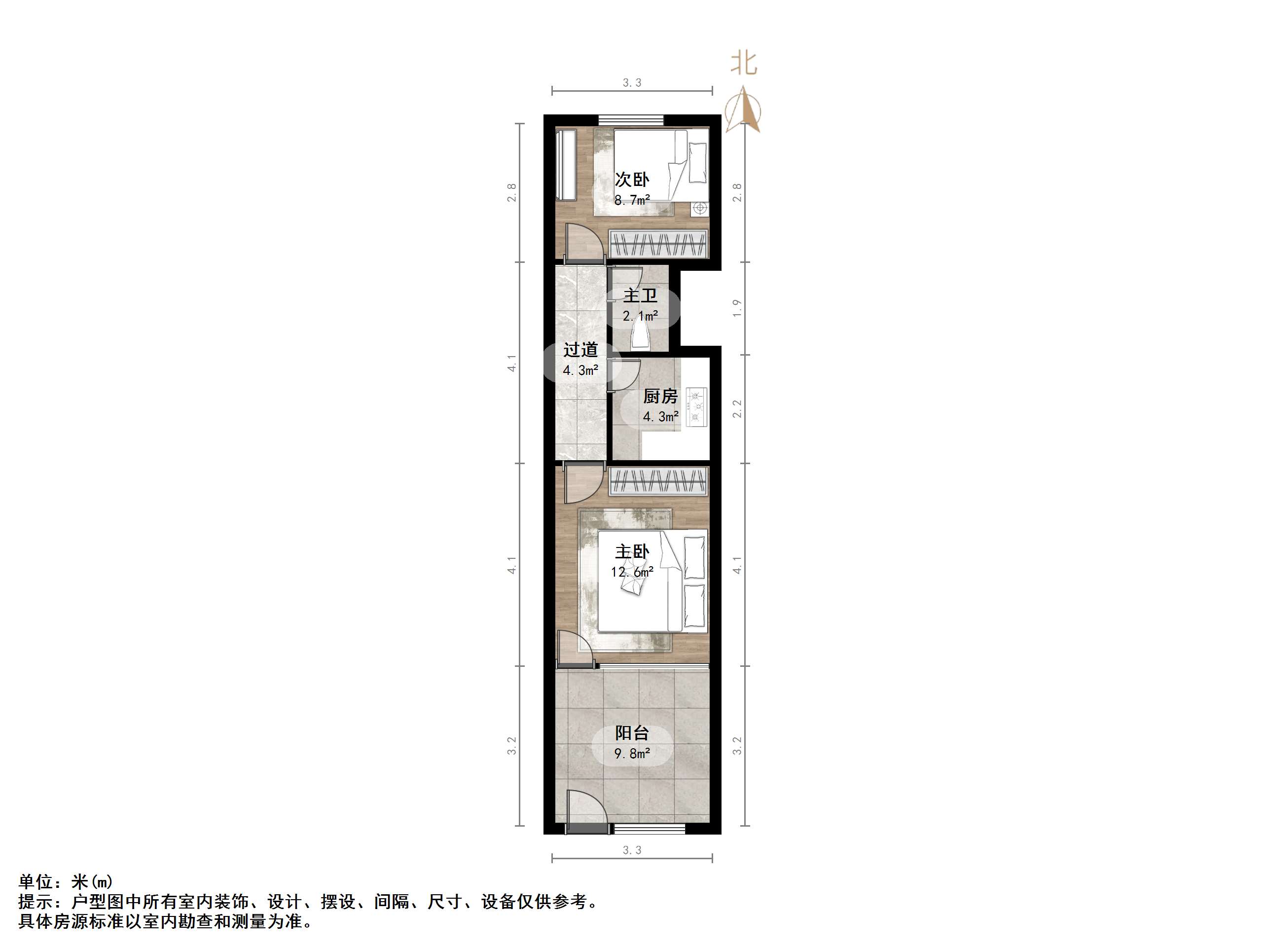 永新里单位宿舍