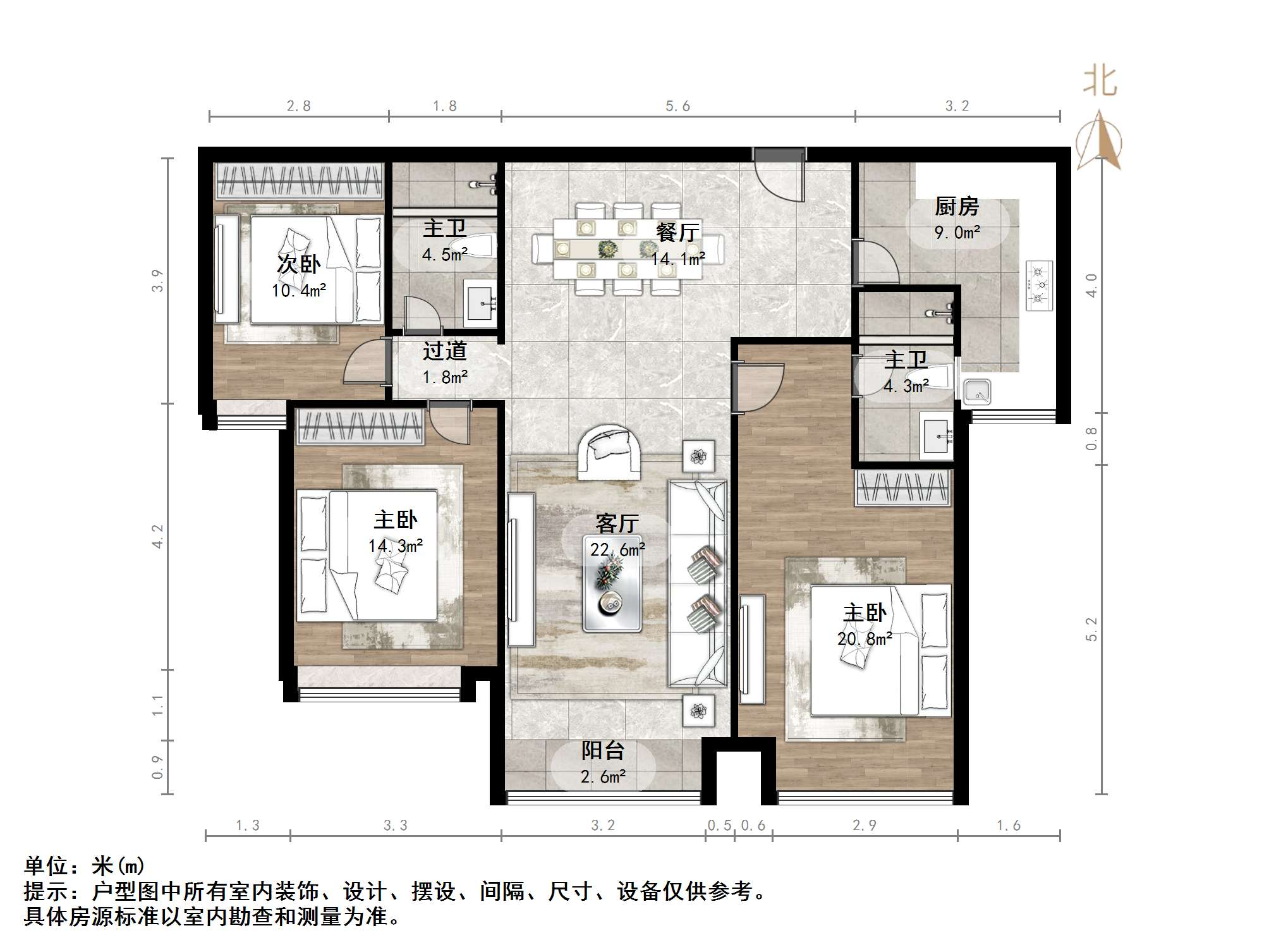 鲁能领秀城中央公园（十七、十八区）