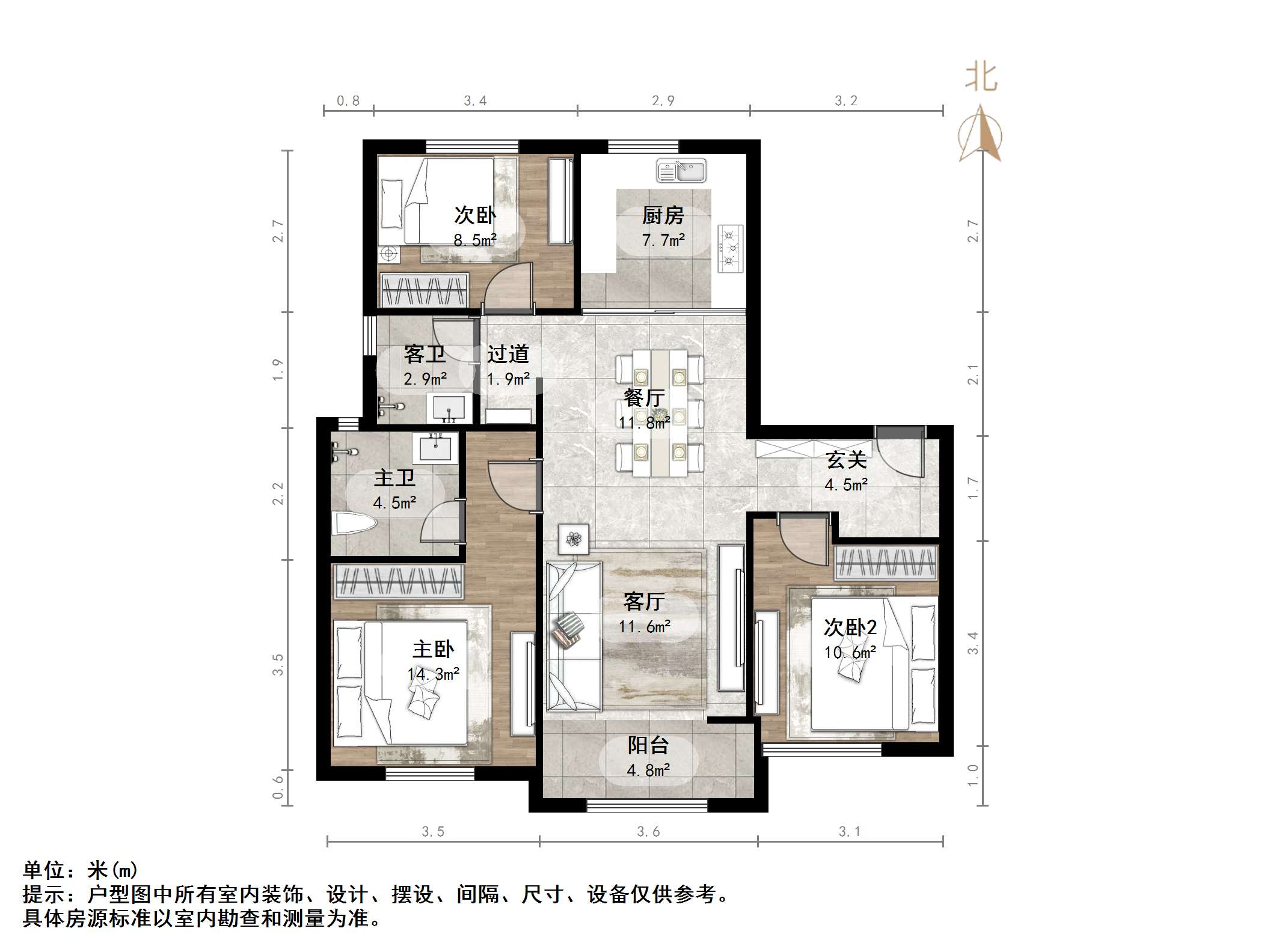 雪山万科城归麓园