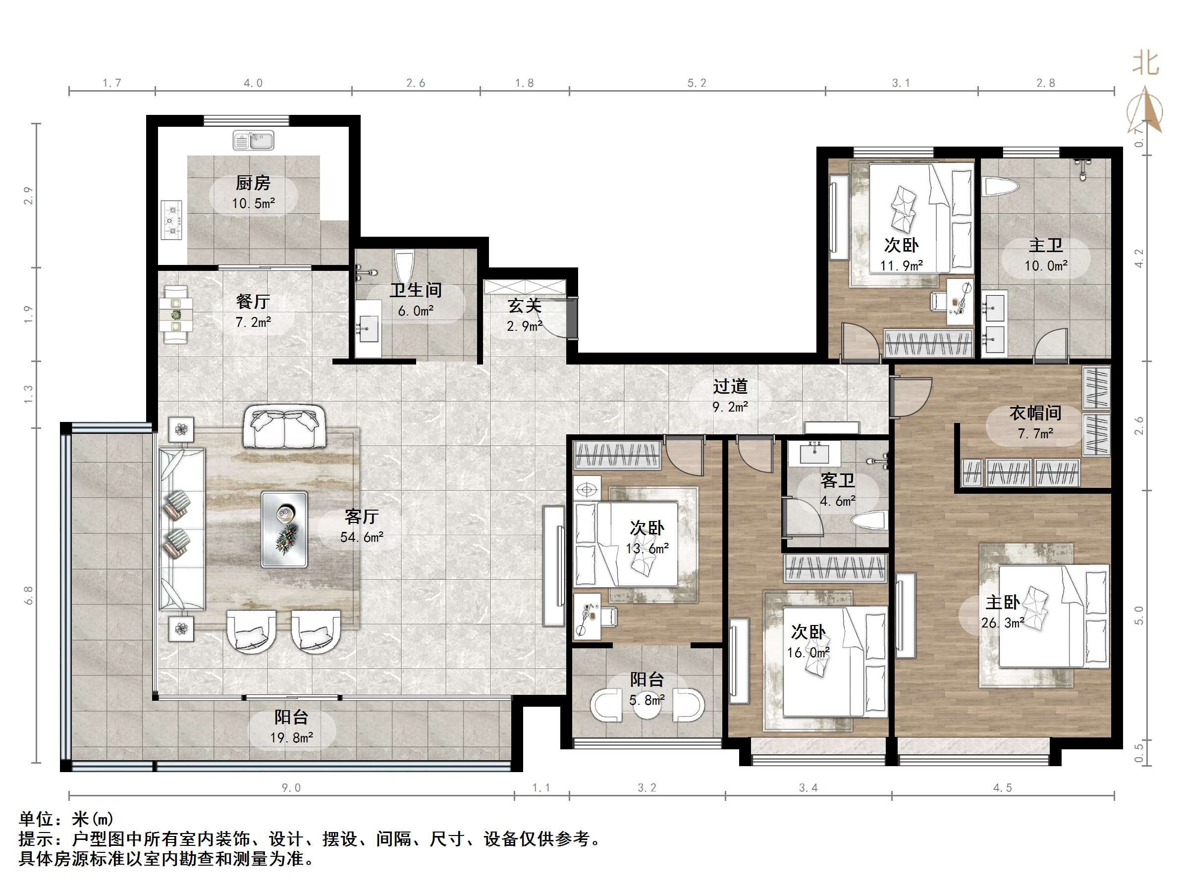 金科琼华九璋住宅