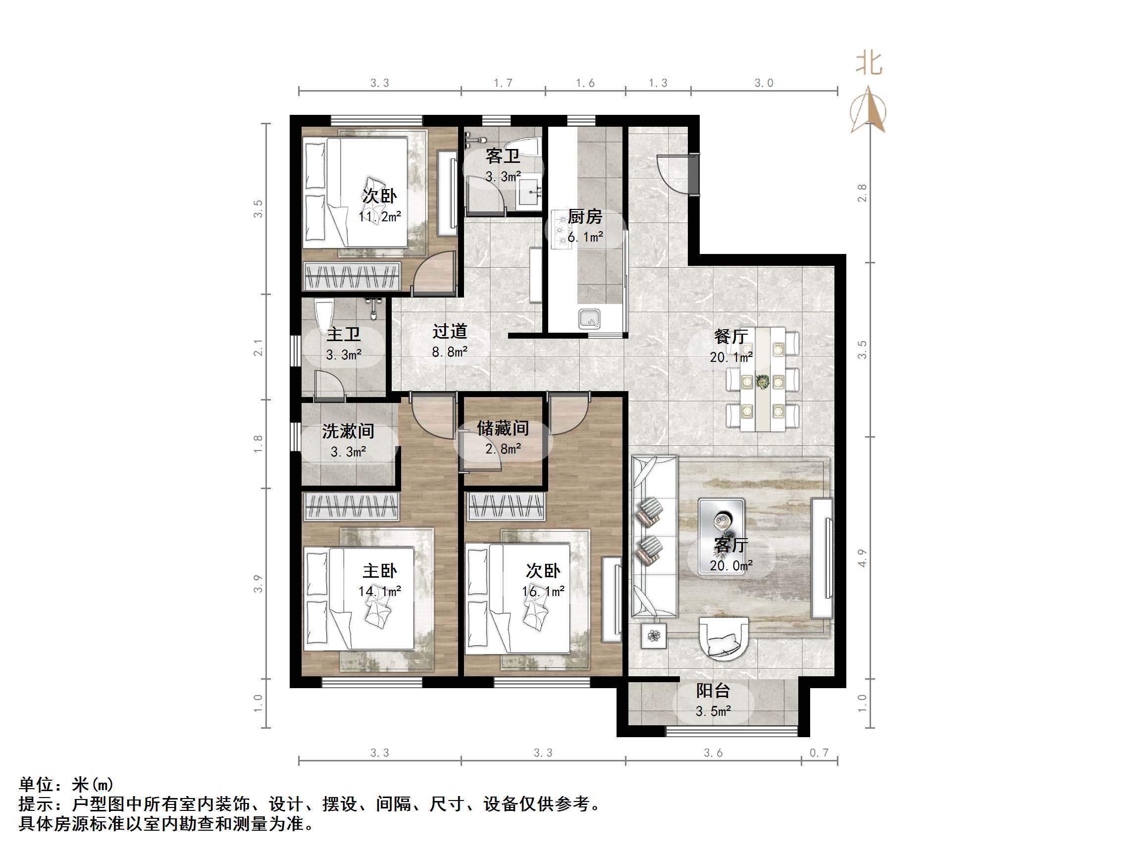 鲁能领秀城公园世家