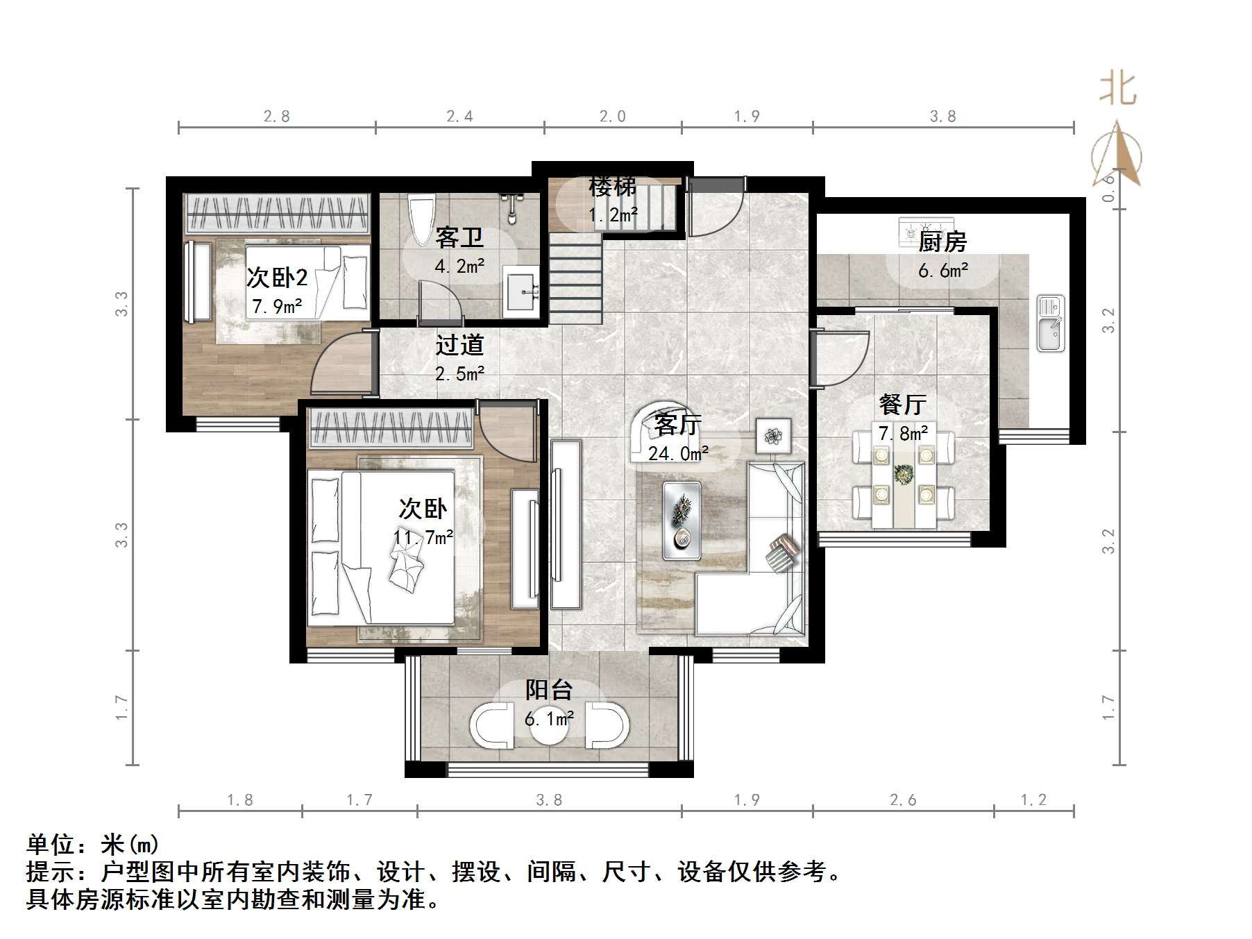 中国中铁诺德名城