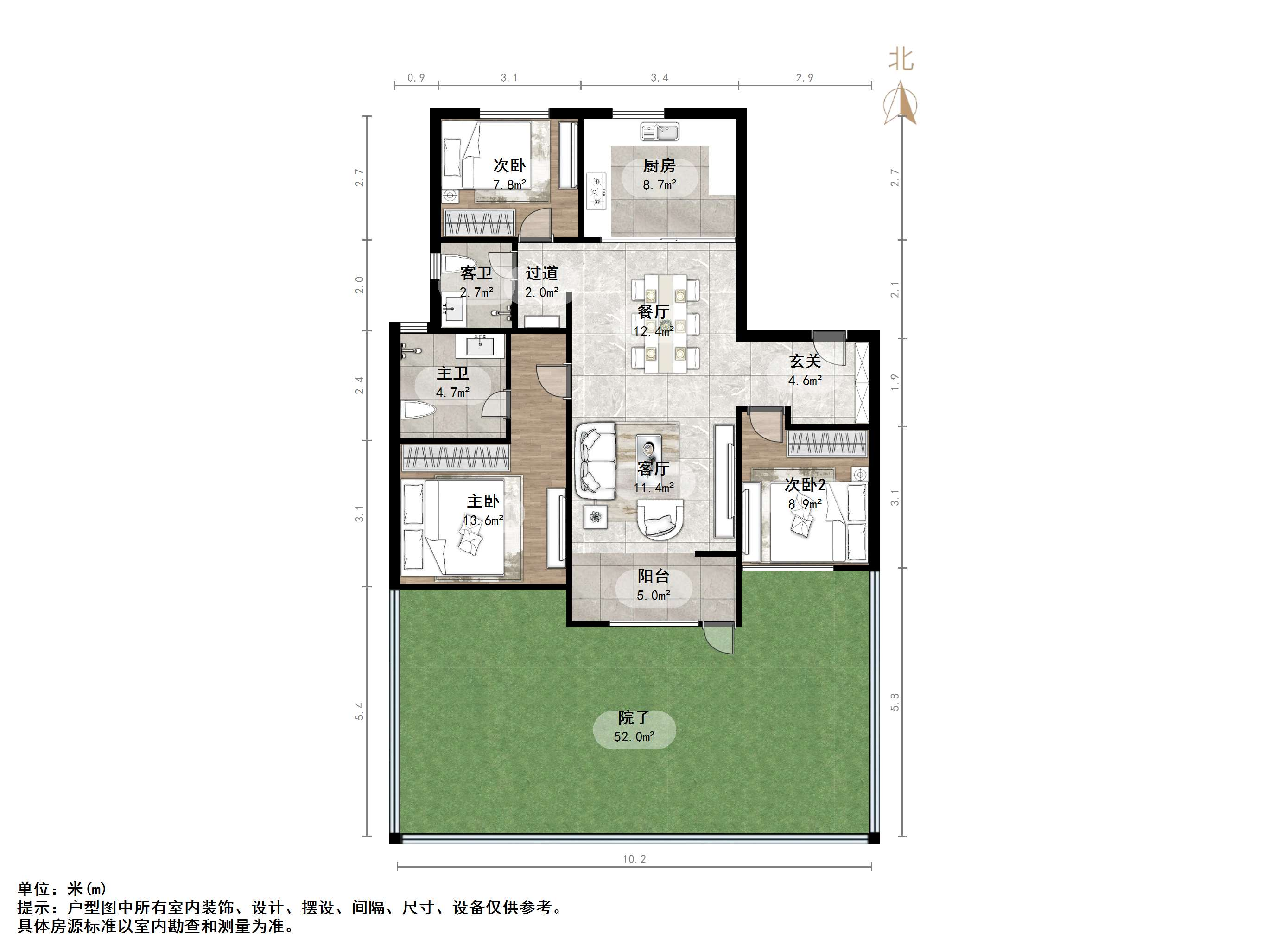 雪山万科城归麓园