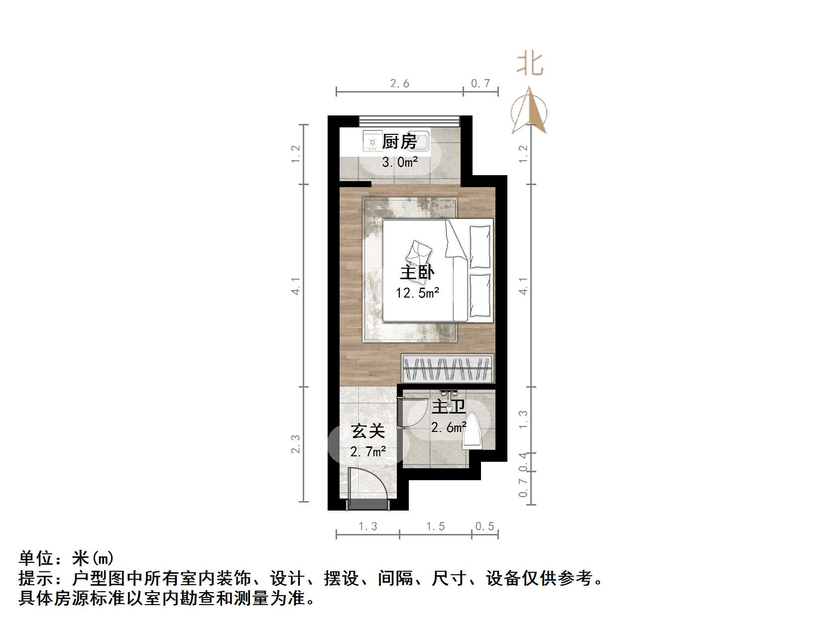 中海国际社区中海国际公馆