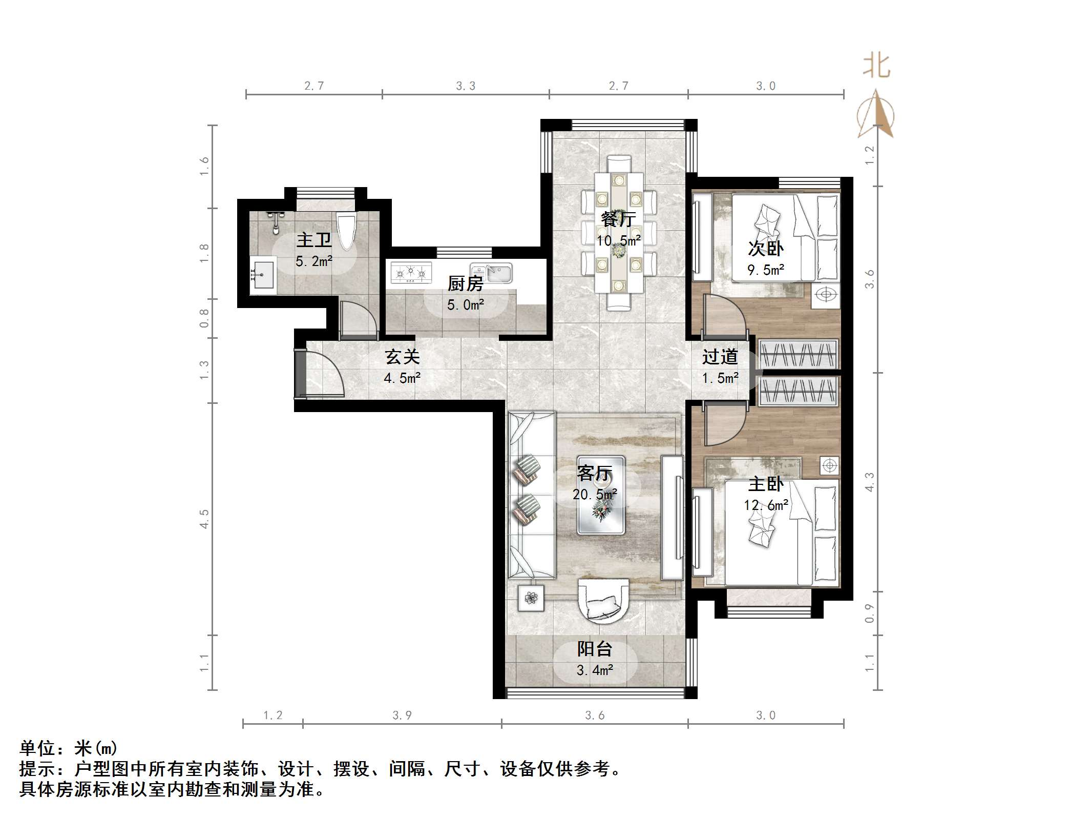 鲁能领秀城UP区(十四区)