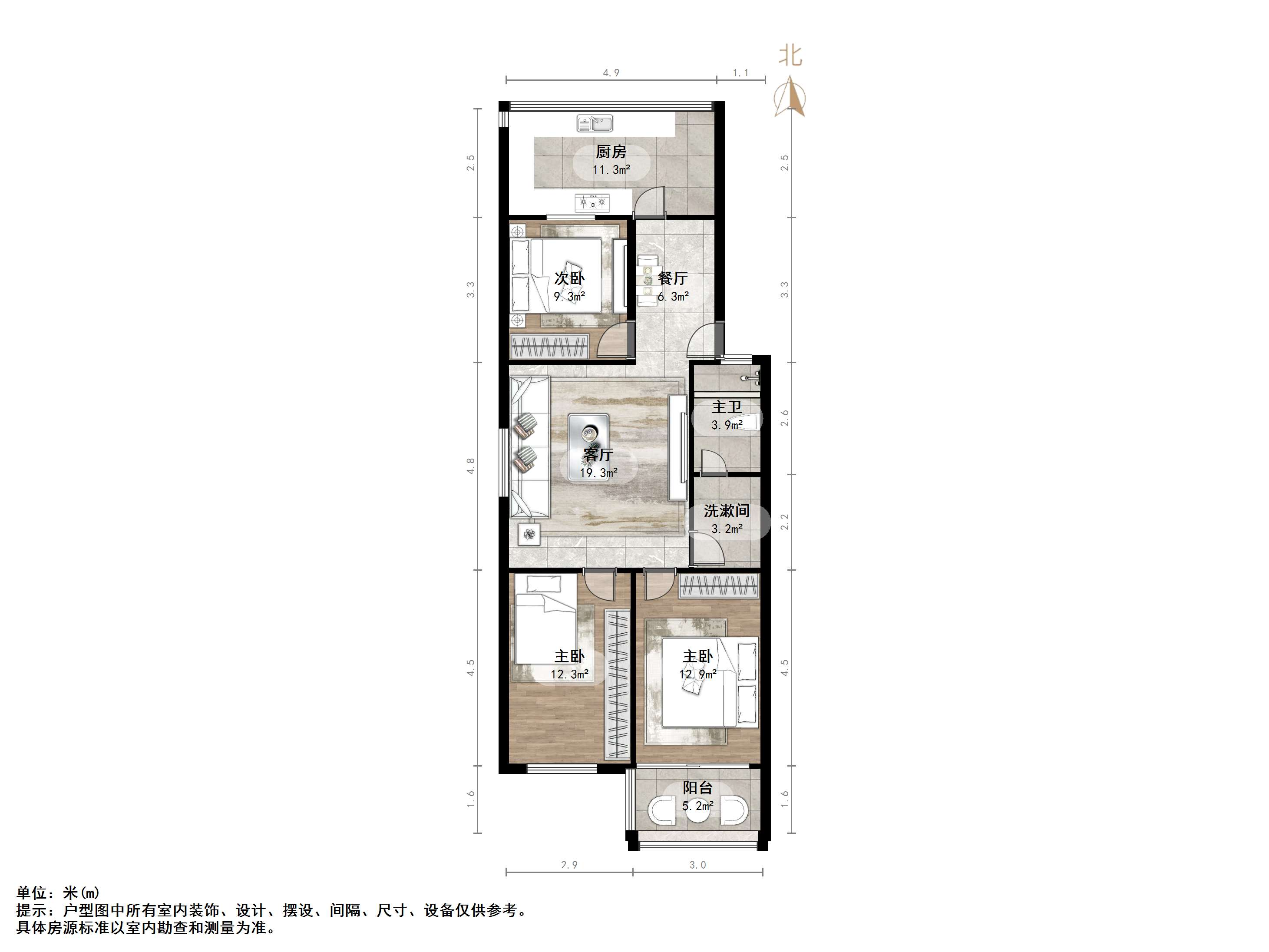 八里洼路19号院
