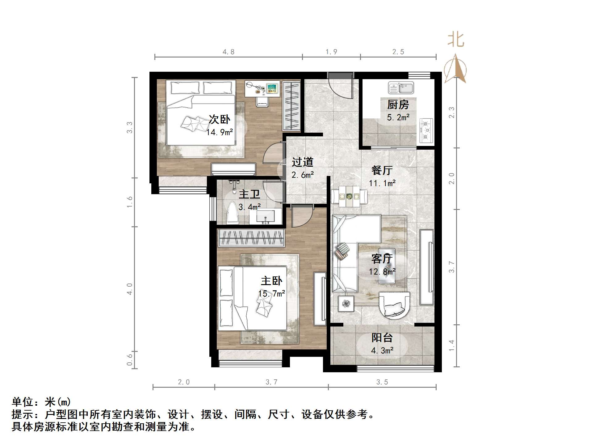 鲁能领秀城中央公园东区