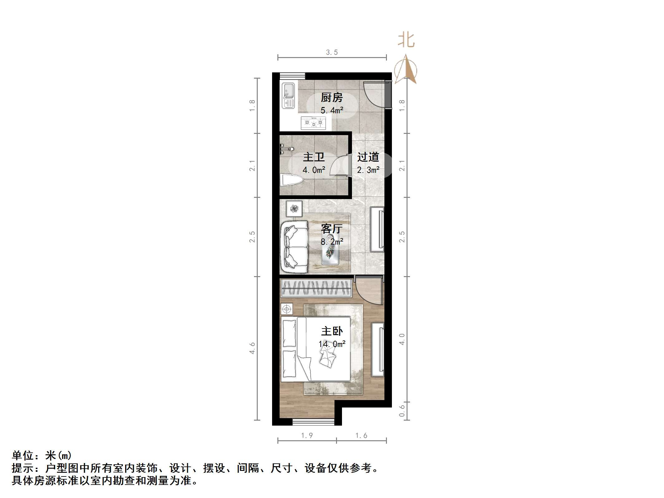 东方新天地花园
