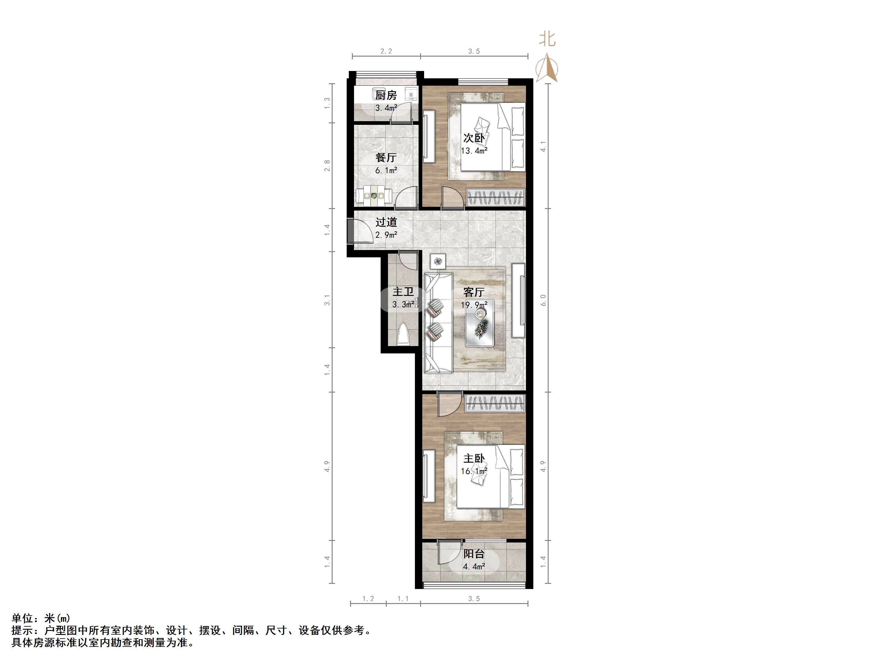 马鞍山路58号院