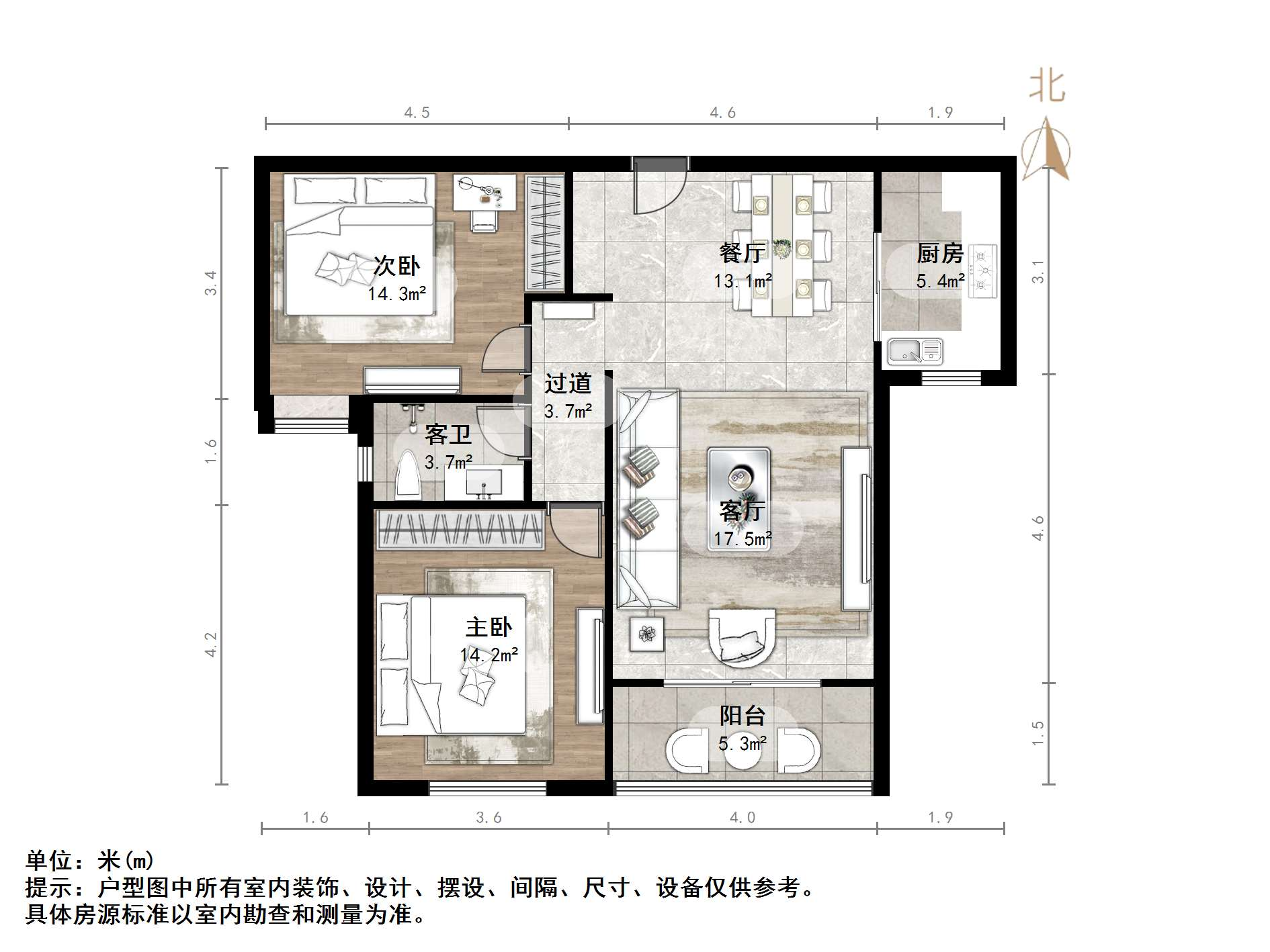 中国铁建国际城