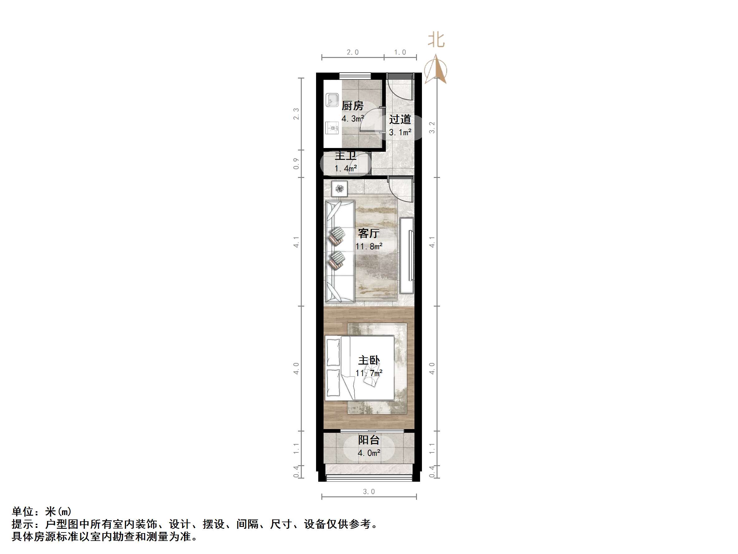 得胜南街单位宿舍