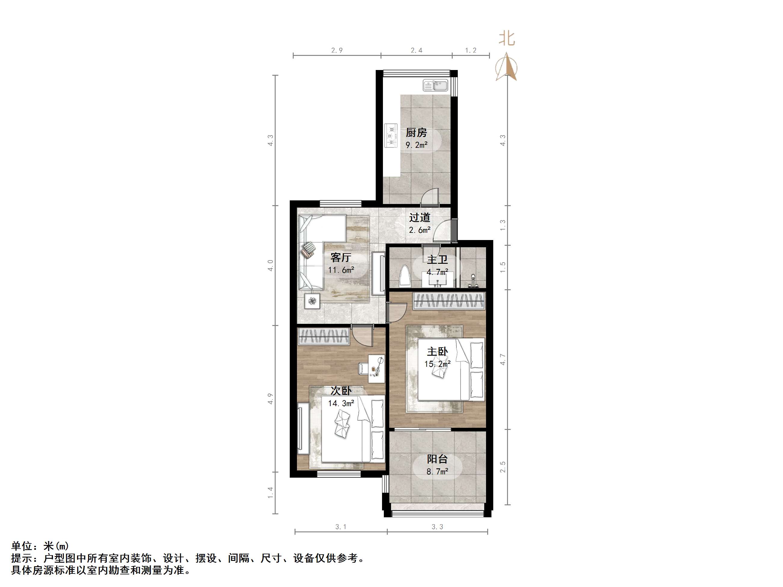 永庆街财政厅宿舍
