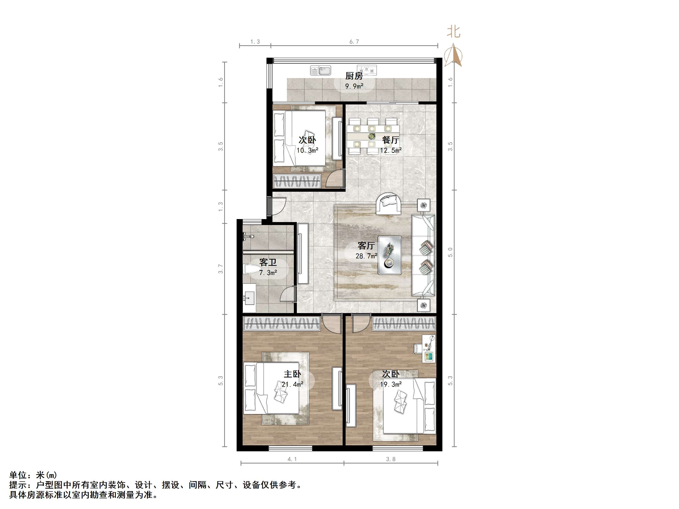 山东省卫生厅宿舍