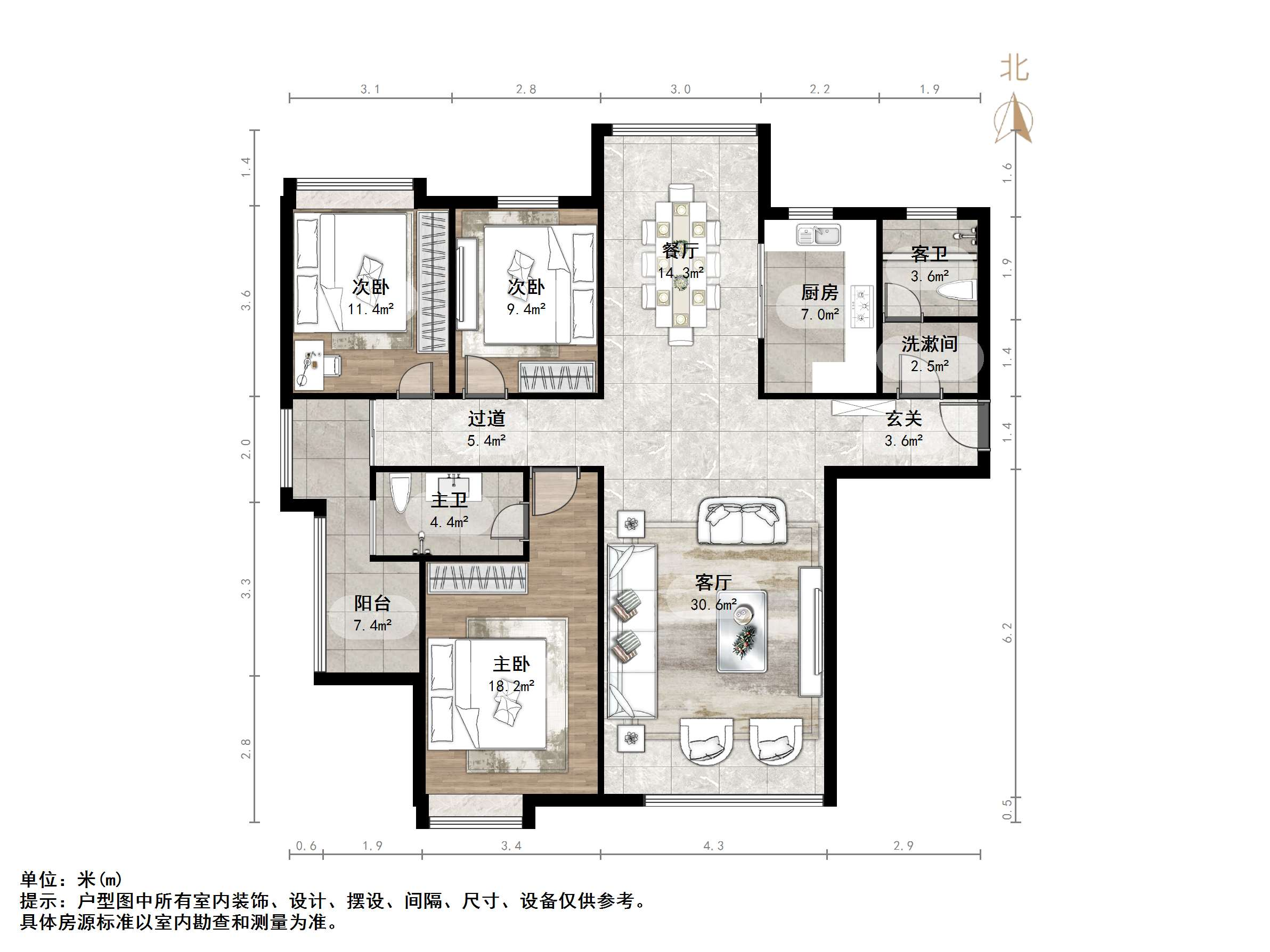 鲁能领秀城中央公园（十七、十八区）