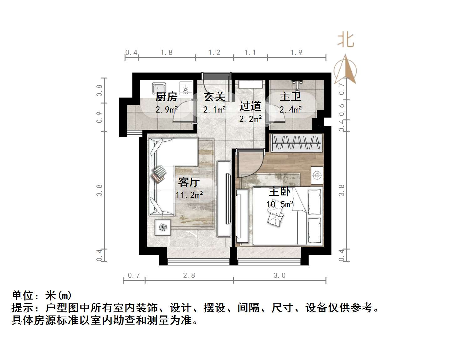 中海国际社区中海国际公馆