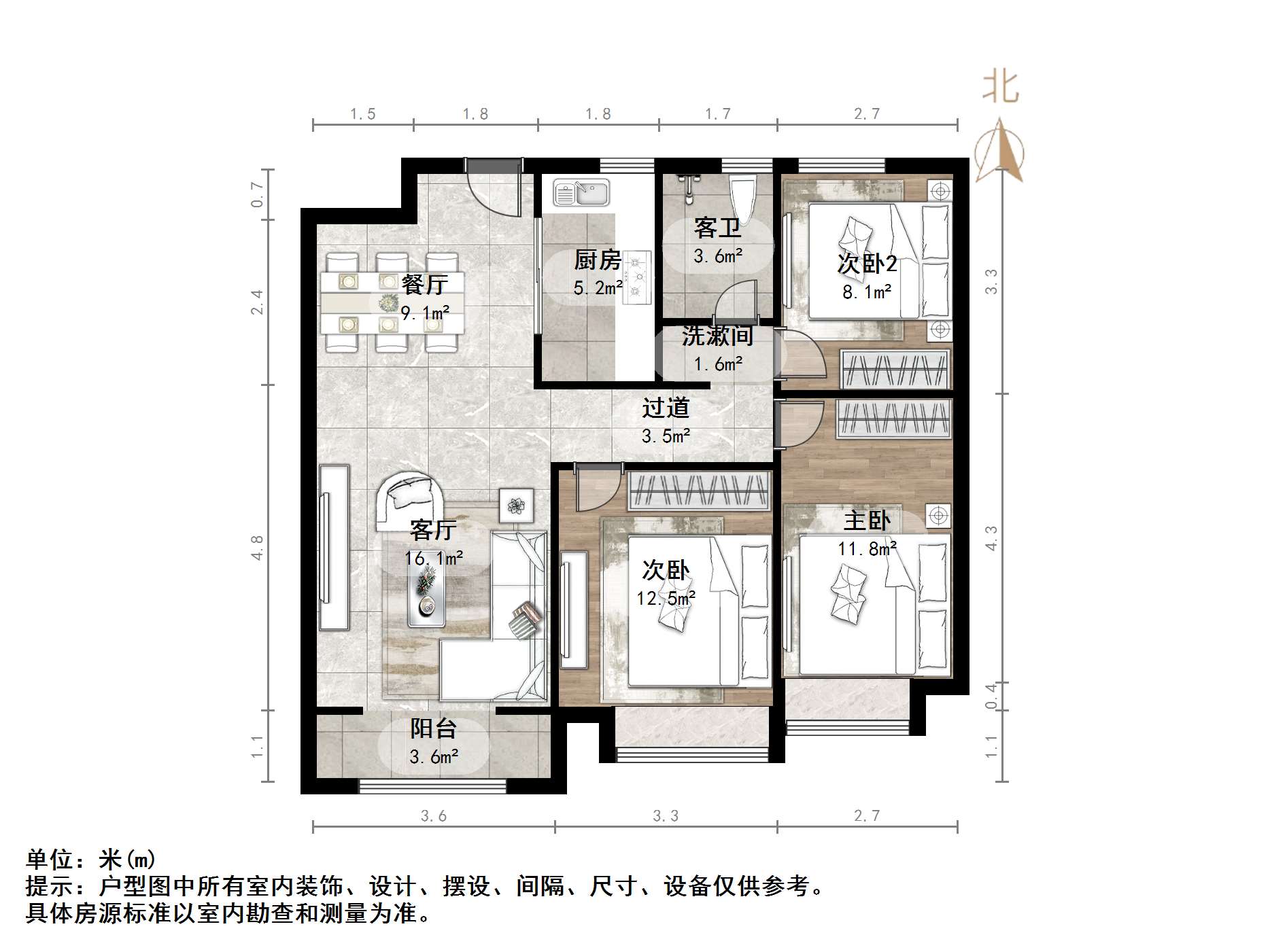 中建锦绣城三期