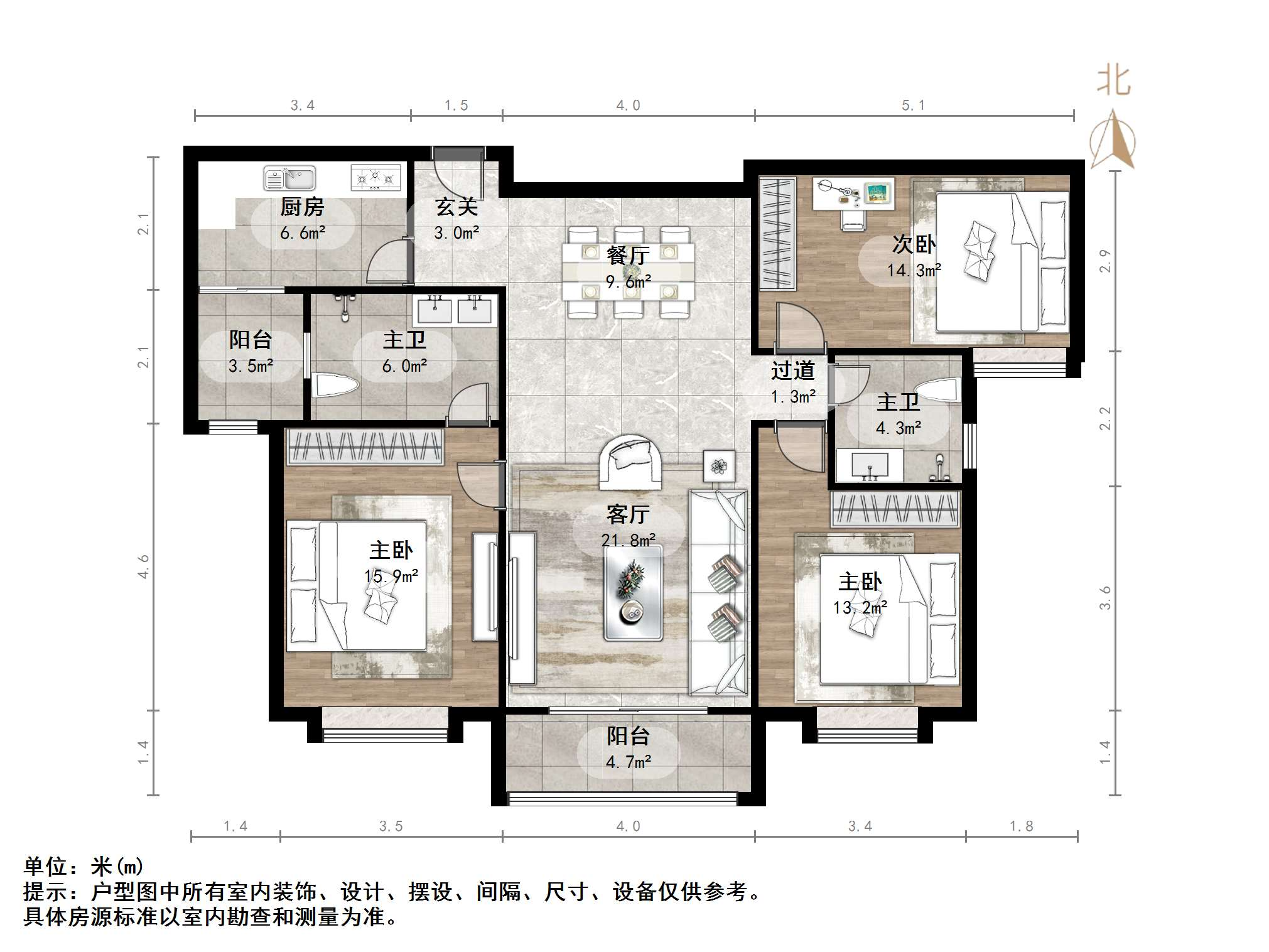 鲁能领秀城中央公园东区