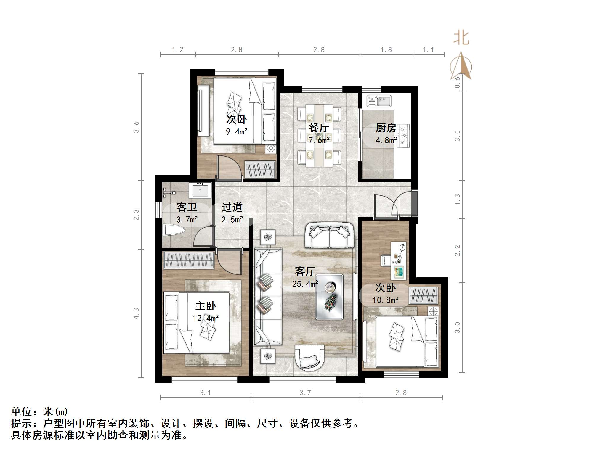 正大御泉世家西区