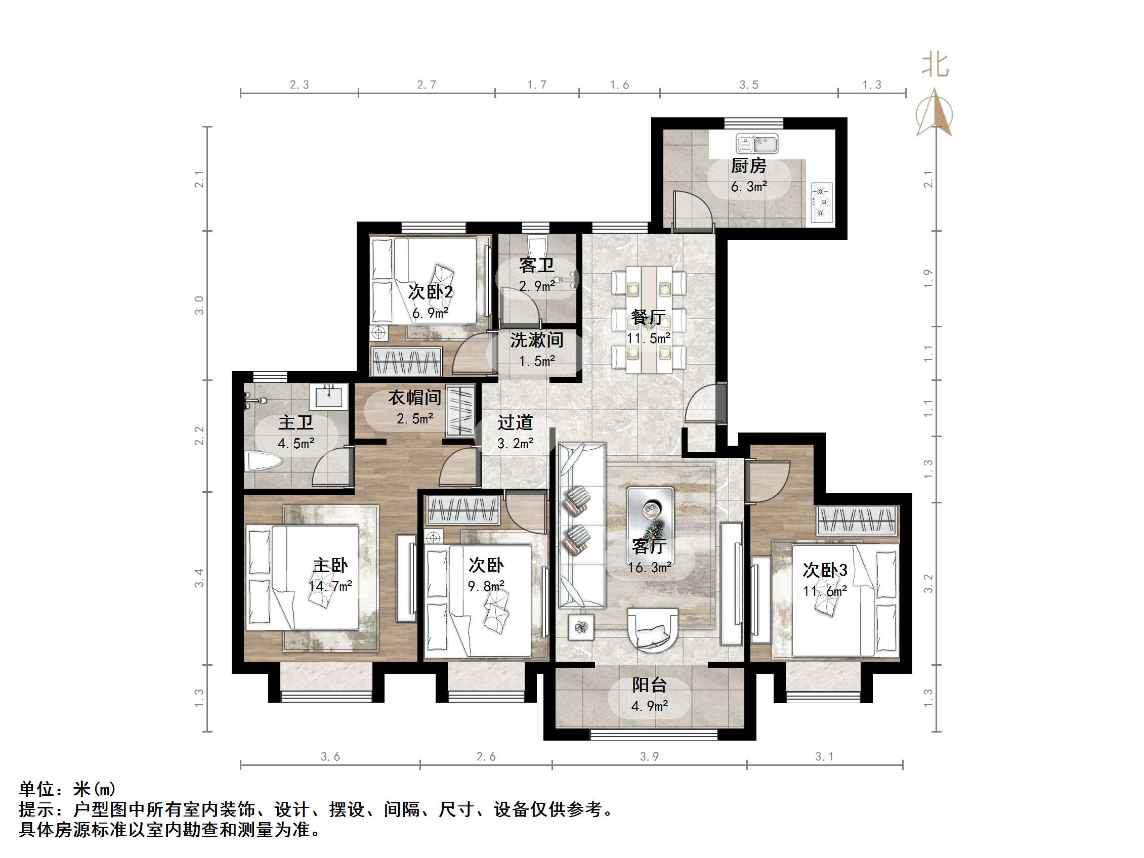中建锦绣首府