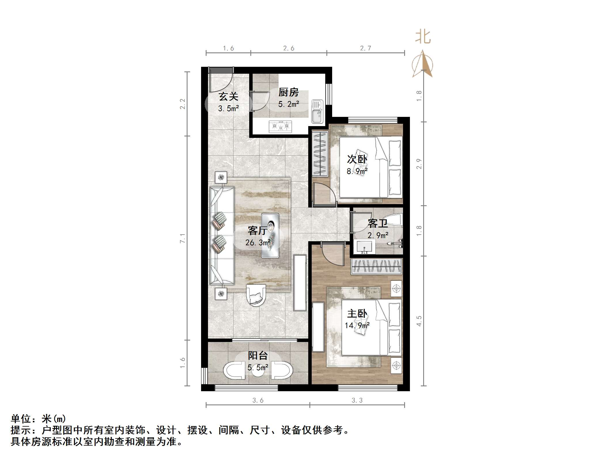 和润幸福城