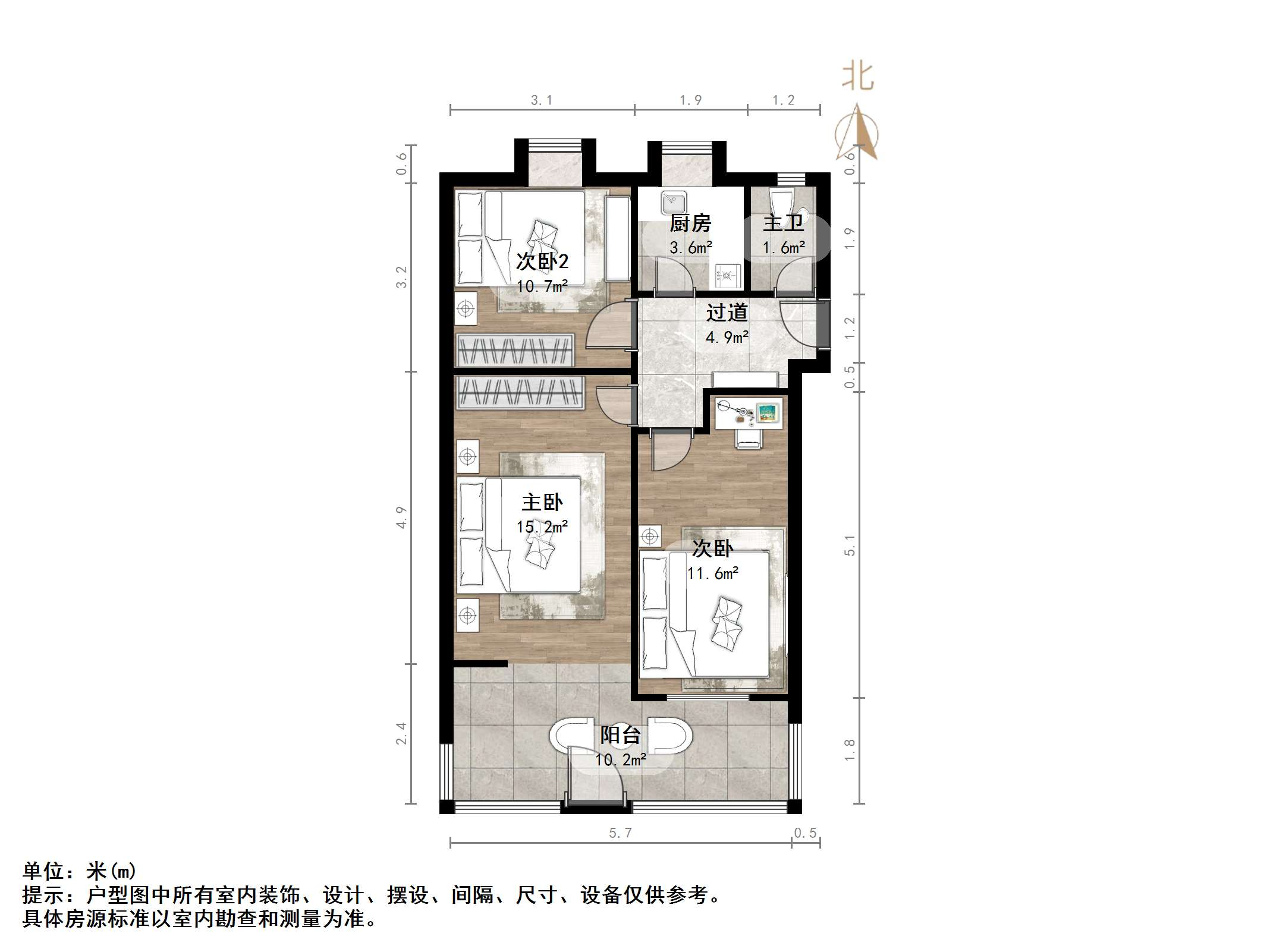 无影山新村
