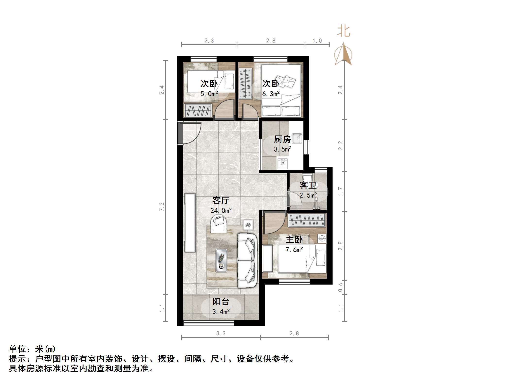 花园小镇