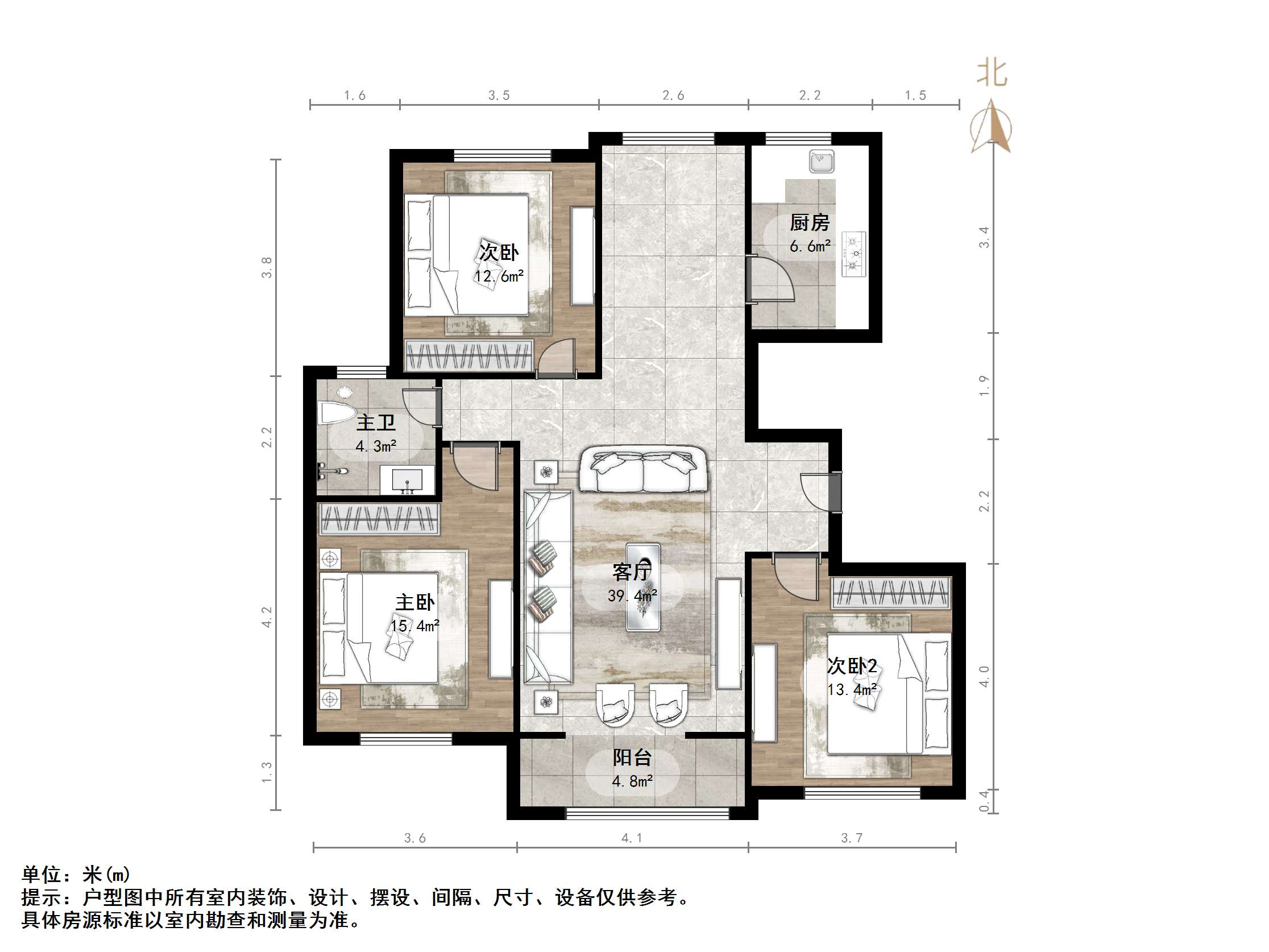 三庆城市主人